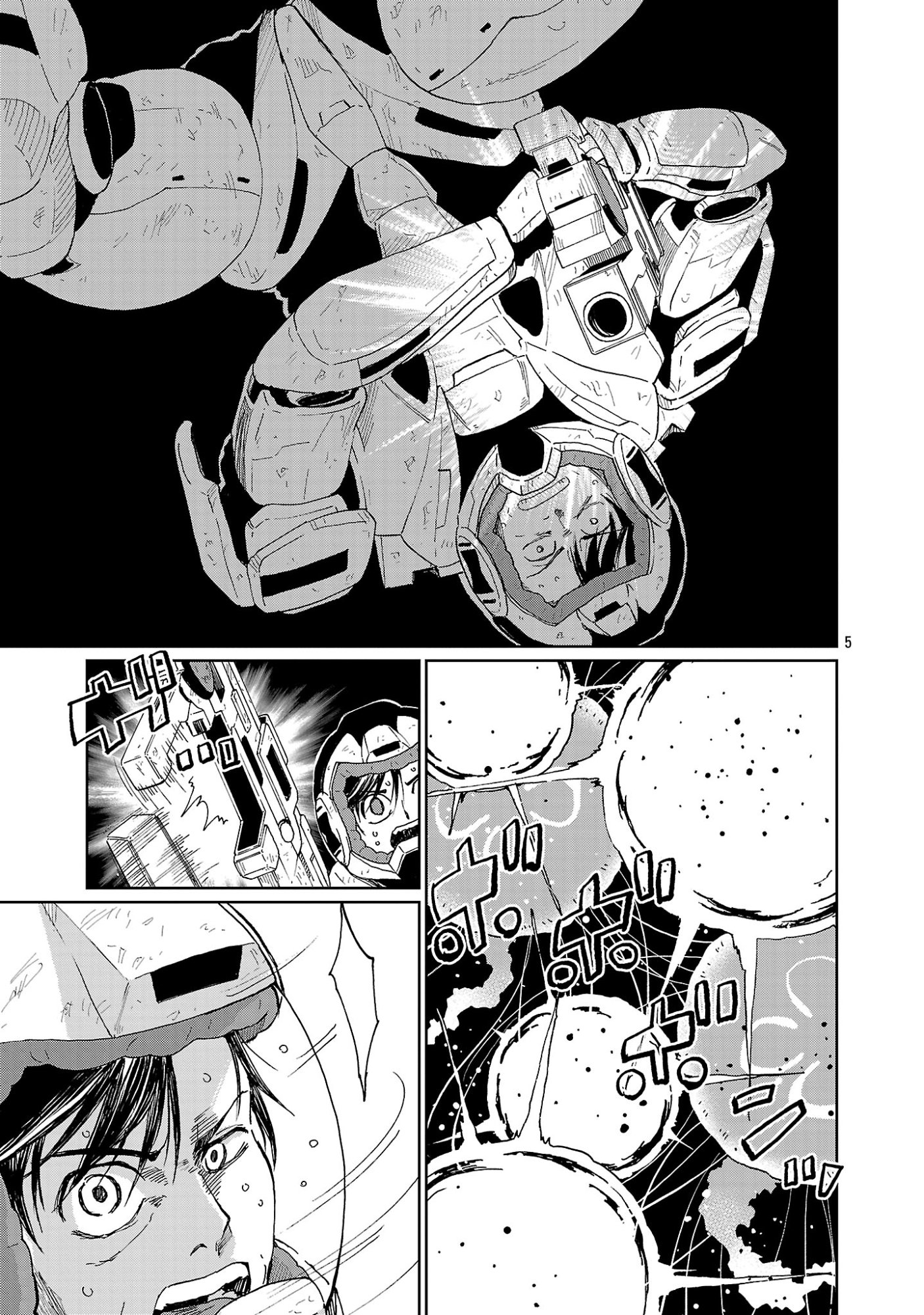 Fantasy Ginga - Nande Uchuu ni Goblin ya Orc ga Iru nda - Chapter 2.1 - Page 7