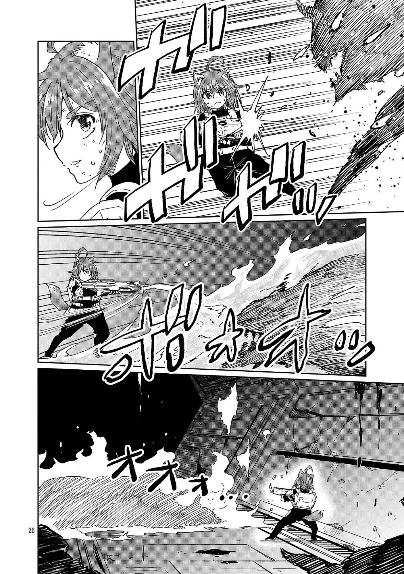 Fantasy Ginga - Nande Uchuu ni Goblin ya Orc ga Iru nda - Chapter 4.3 - Page 1