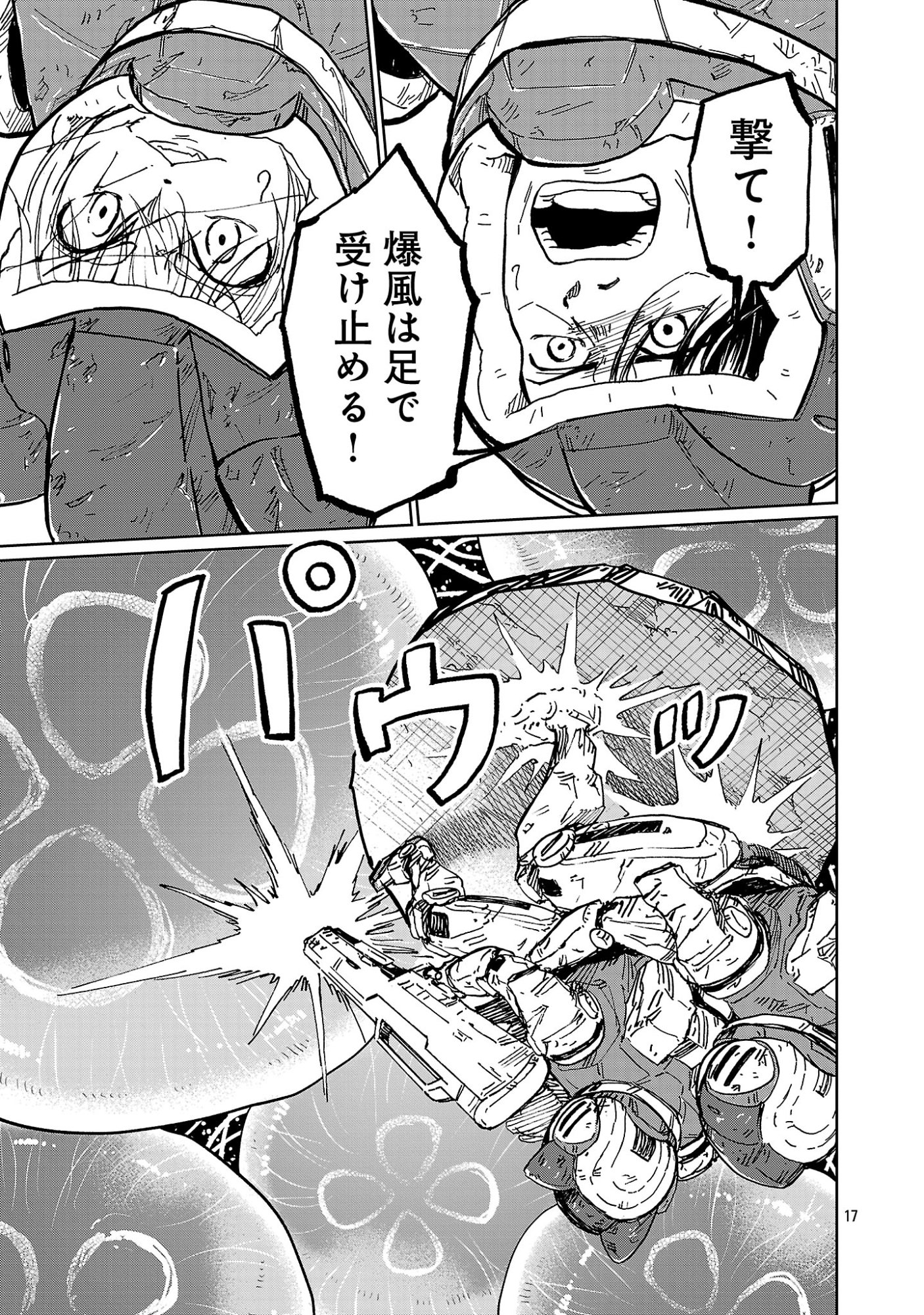 Fantasy Ginga - Nande Uchuu ni Goblin ya Orc ga Iru nda - Chapter 6.2 - Page 8