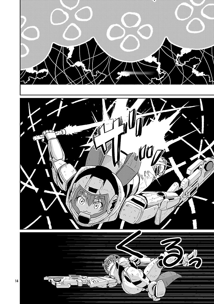 Fantasy Ginga - Nande Uchuu ni Goblin ya Orc ga Iru nda - Chapter 2 - Page 16