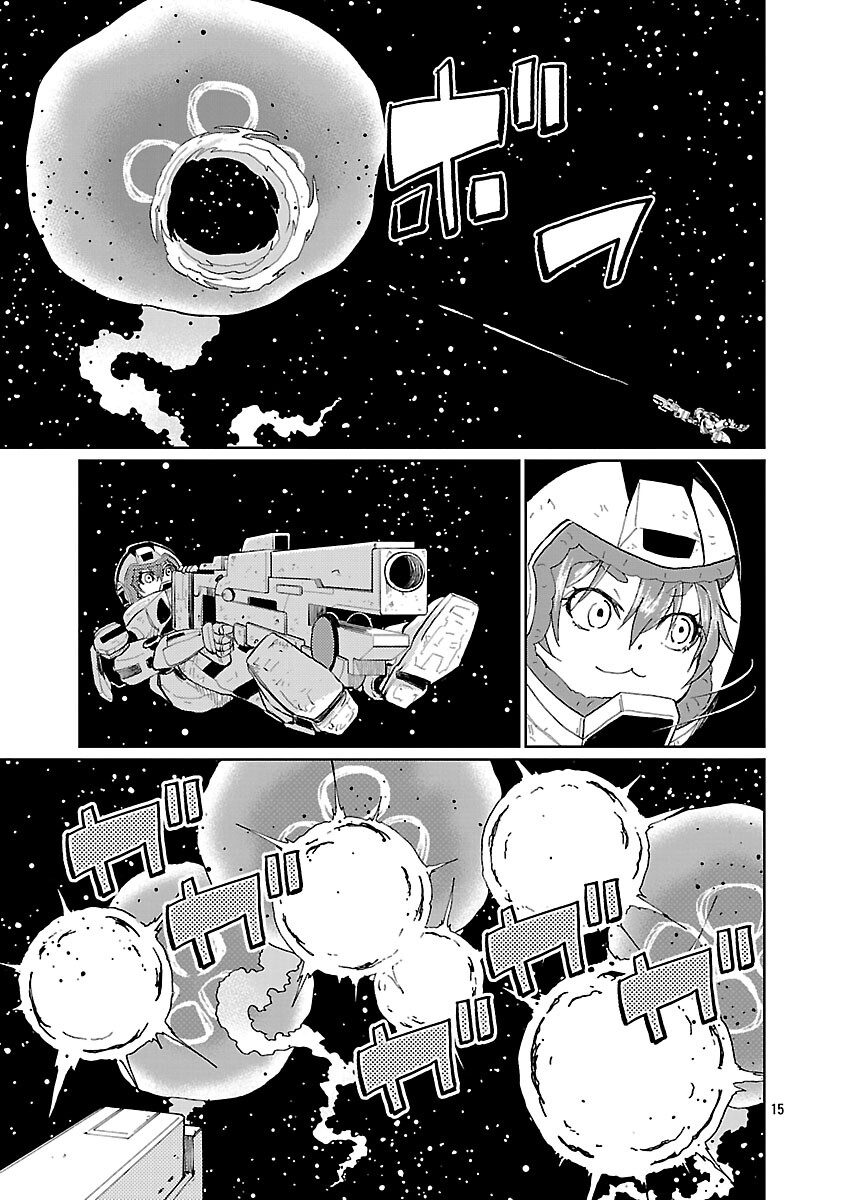 Fantasy Ginga - Nande Uchuu ni Goblin ya Orc ga Iru nda - Chapter 2 - Page 17