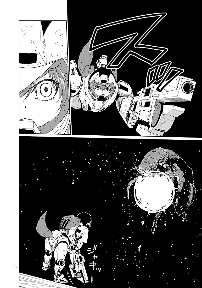 Fantasy Ginga - Nande Uchuu ni Goblin ya Orc ga Iru nda - Chapter 2 - Page 18