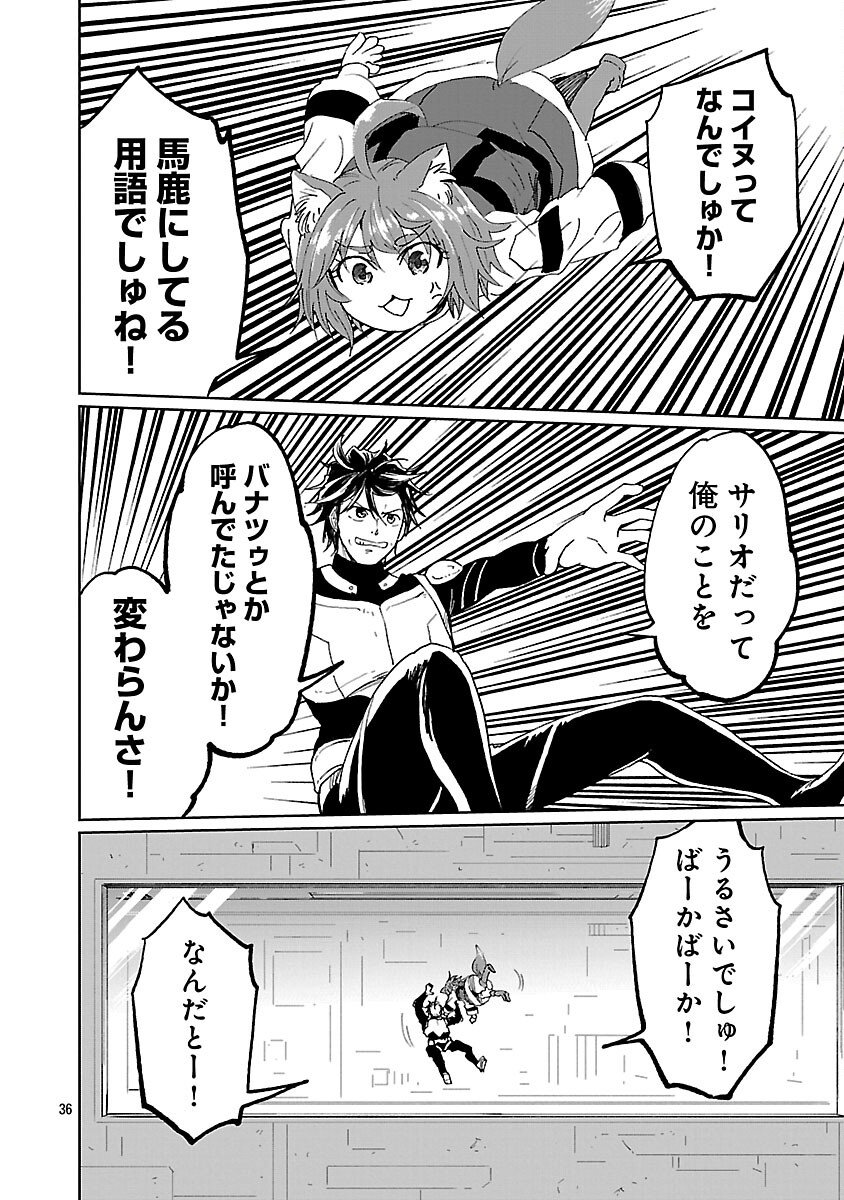 Fantasy Ginga - Nande Uchuu ni Goblin ya Orc ga Iru nda - Chapter 2 - Page 38