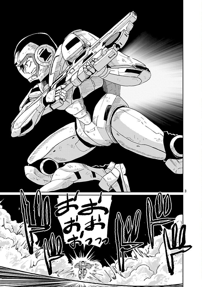 Fantasy Ginga - Nande Uchuu ni Goblin ya Orc ga Iru nda - Chapter 2 - Page 5