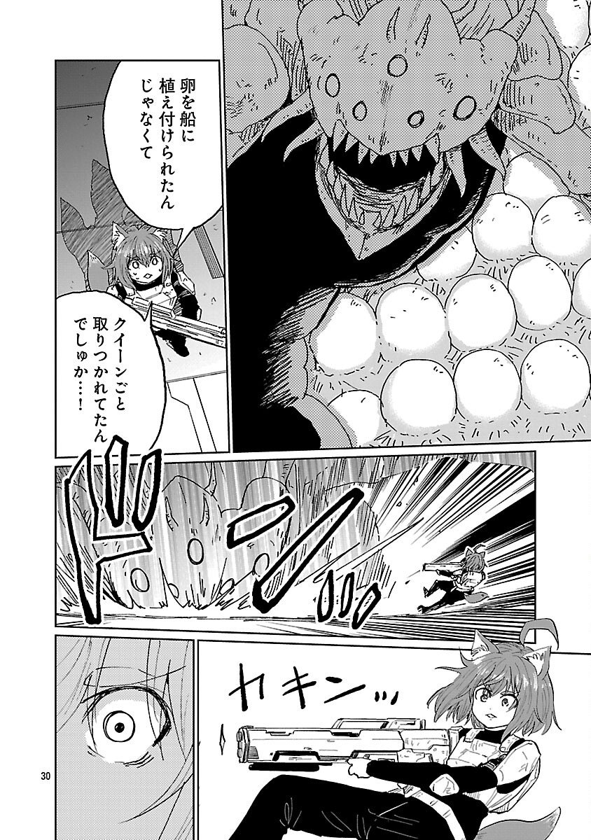 Fantasy Ginga - Nande Uchuu ni Goblin ya Orc ga Iru nda - Chapter 4 - Page 32