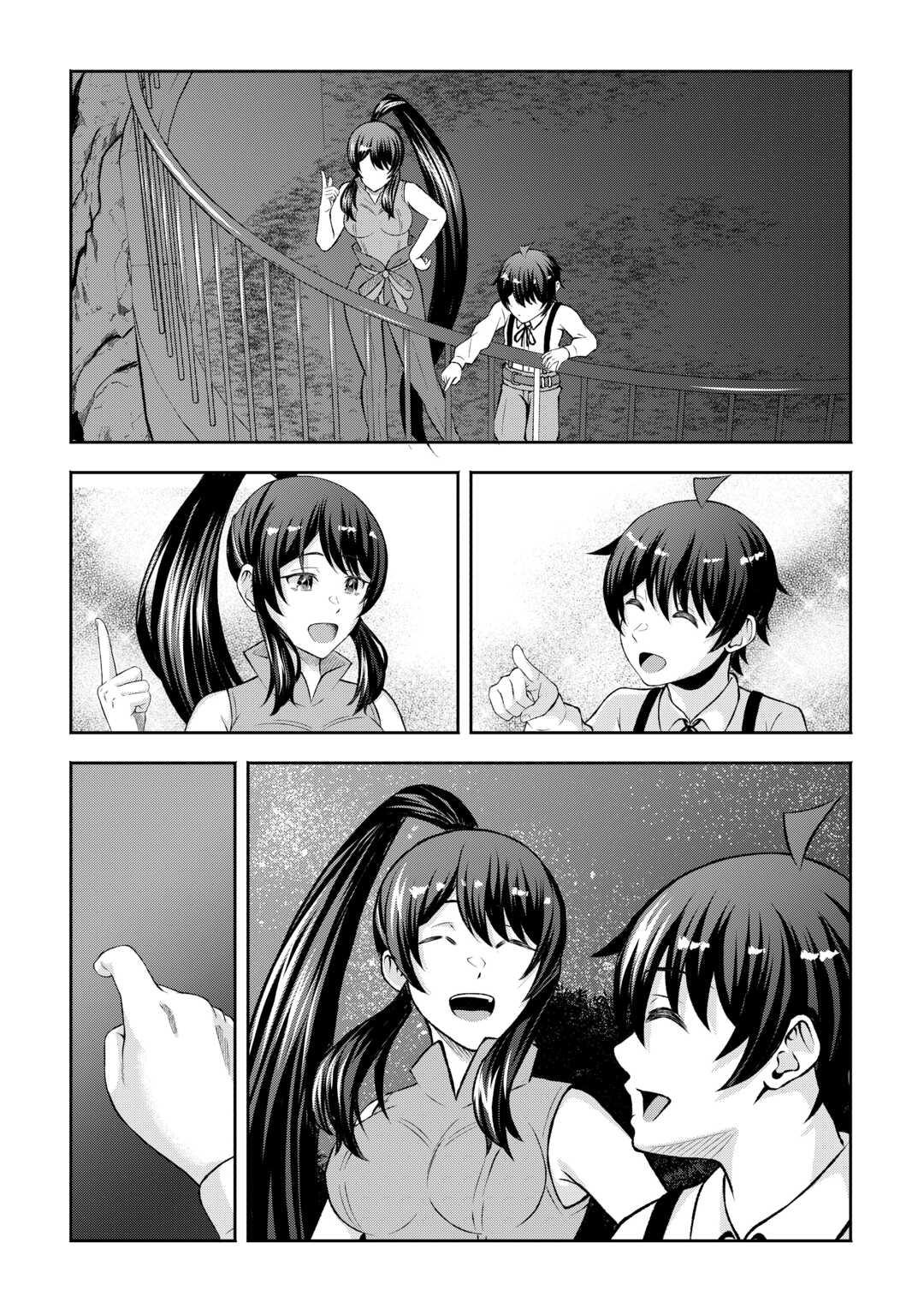 Fantasy wa Shiranai keredo, Naniyara Kikakugai Mitai desu - Chapter 6 - Page 23