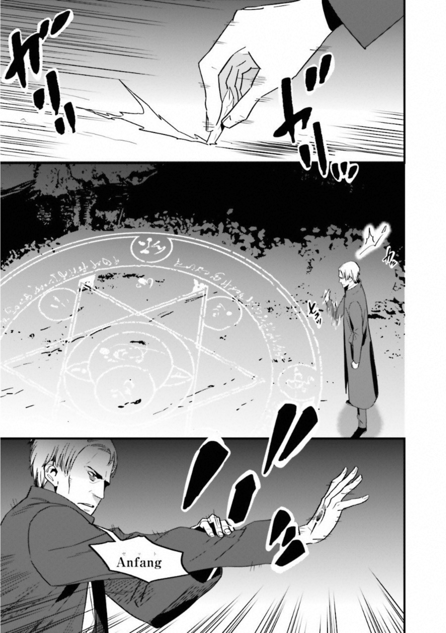 Fate Strange Fake - Chapter 1 - Page 7