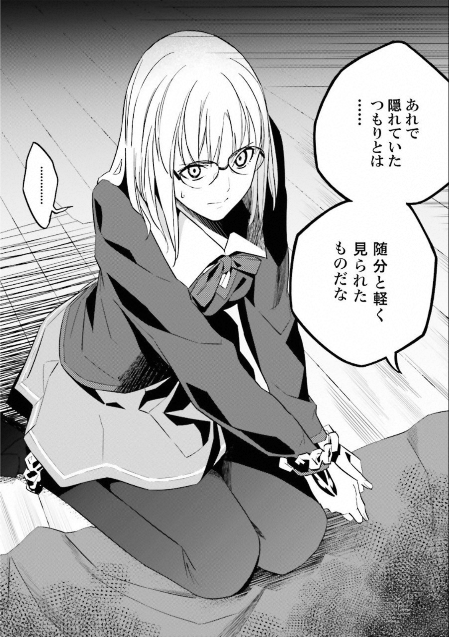 Fate Strange Fake - Chapter 10 - Page 18