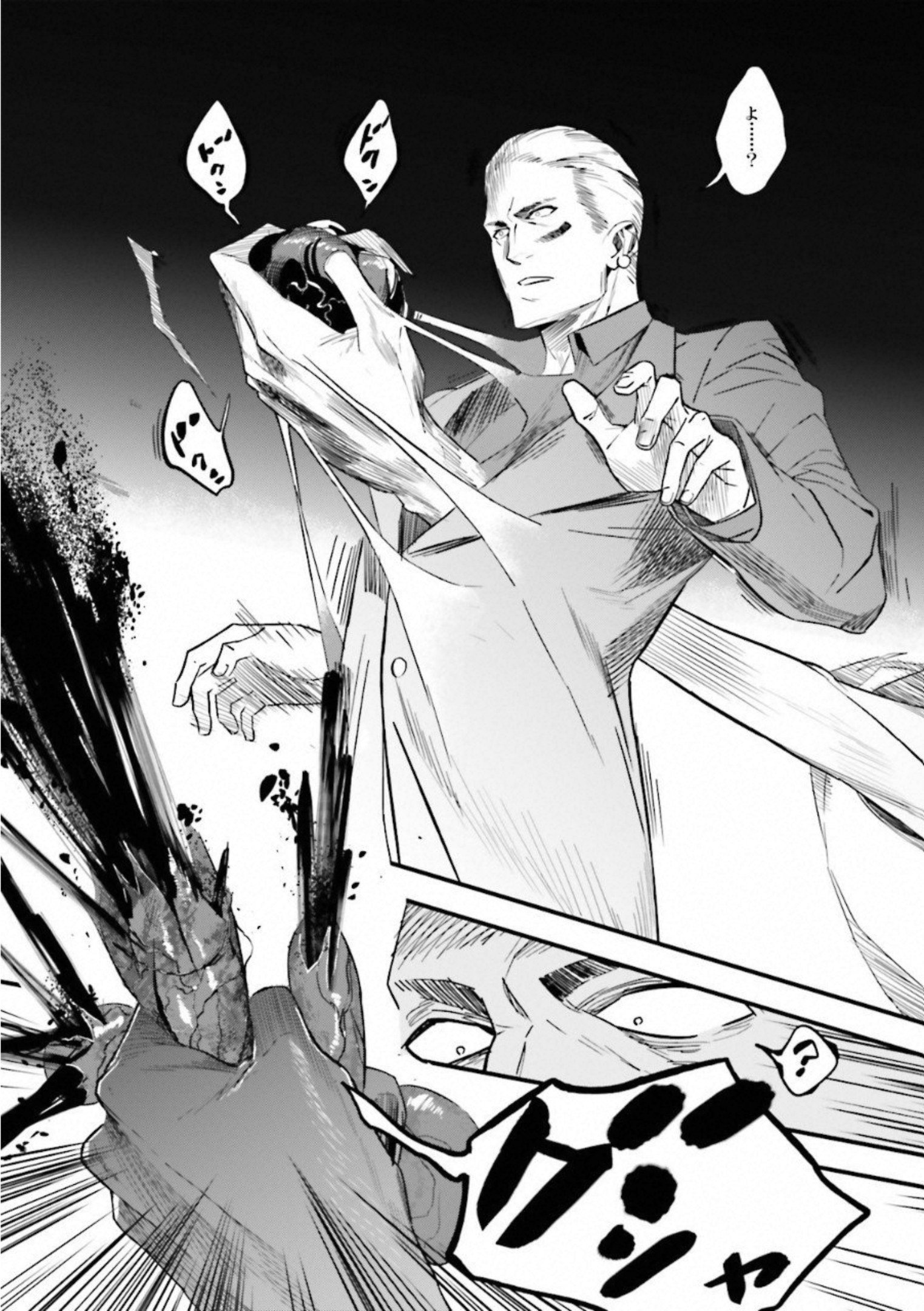 Fate Strange Fake - Chapter 10 - Page 30