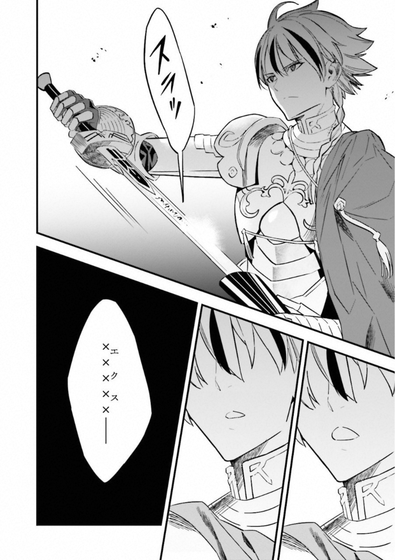 Fate Strange Fake - Chapter 11 - Page 10