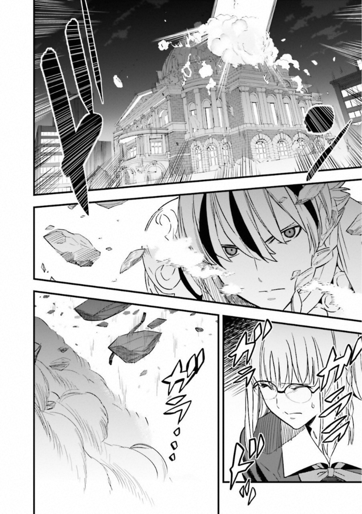 Fate Strange Fake - Chapter 11 - Page 12