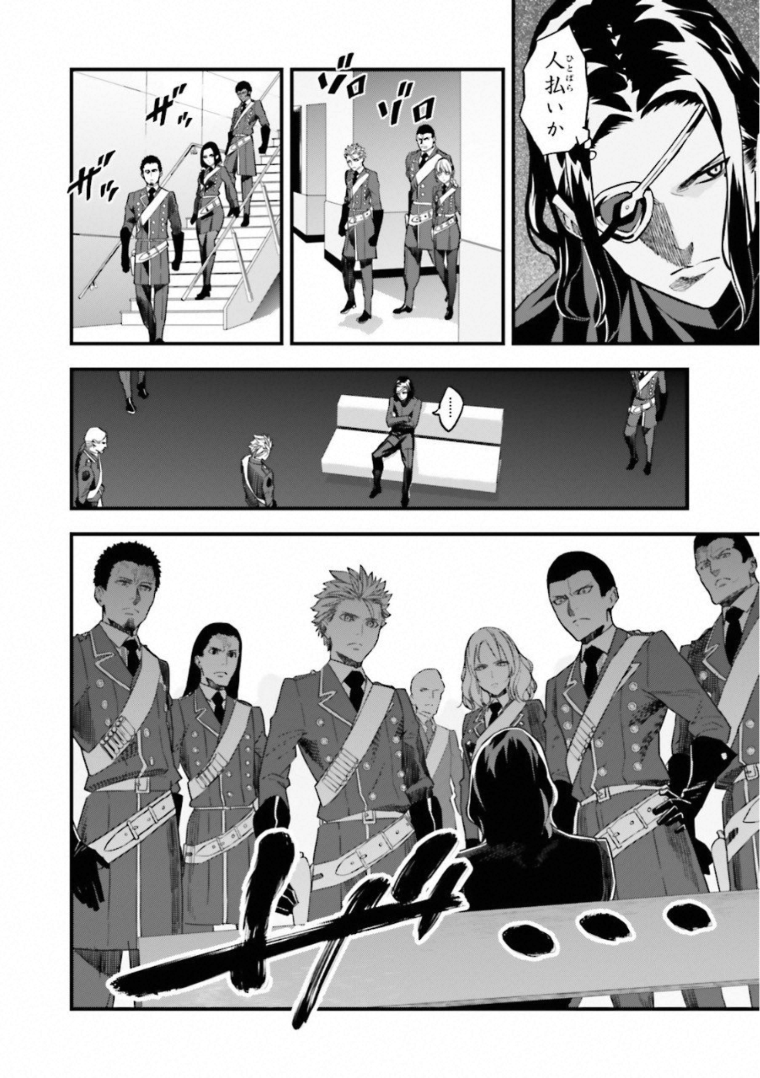 Fate Strange Fake - Chapter 12 - Page 31