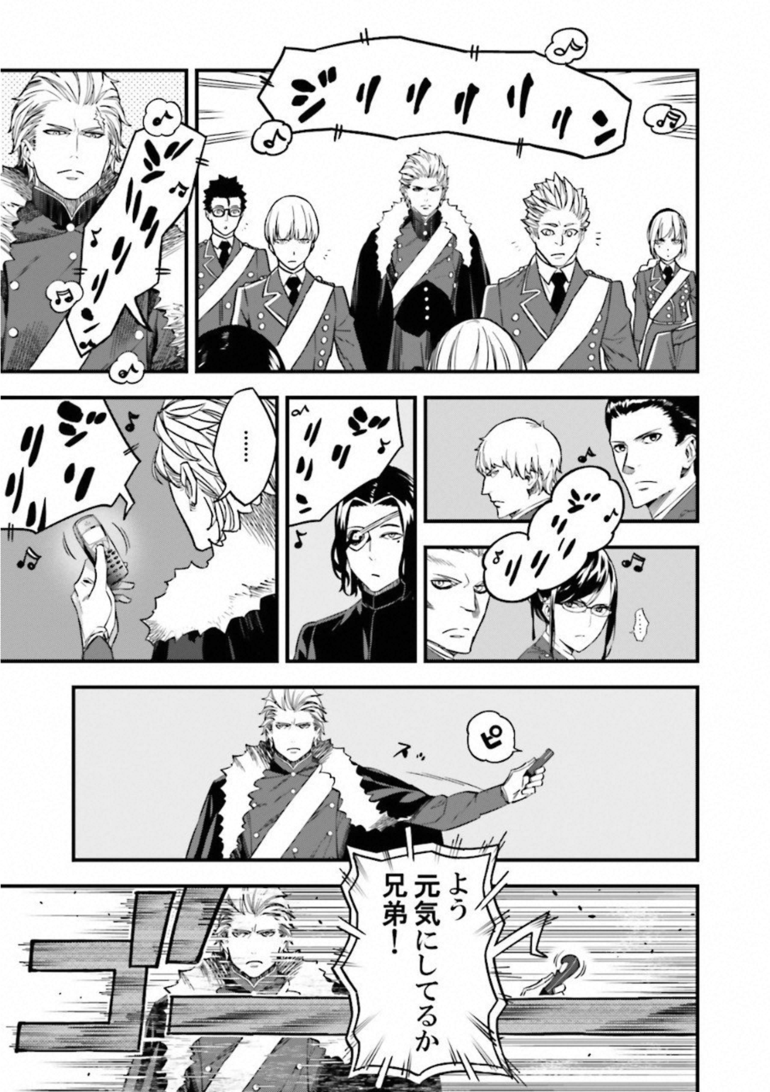 Fate Strange Fake - Chapter 12 - Page 34