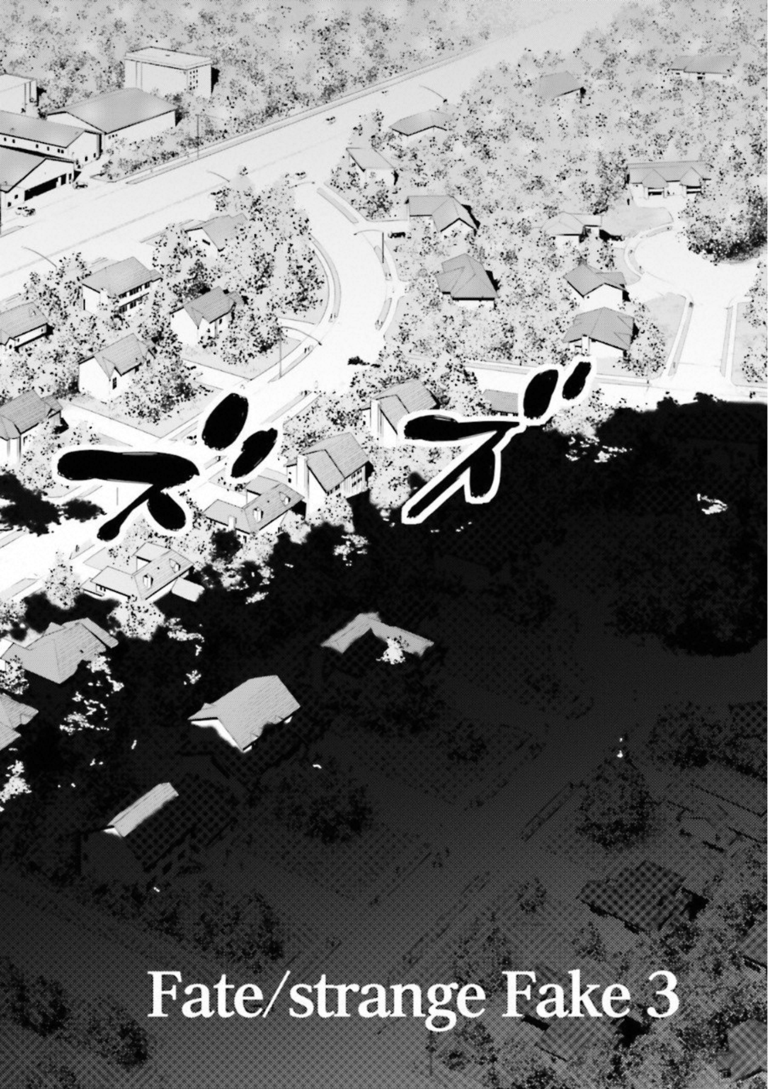 Fate Strange Fake - Chapter 12 - Page 6