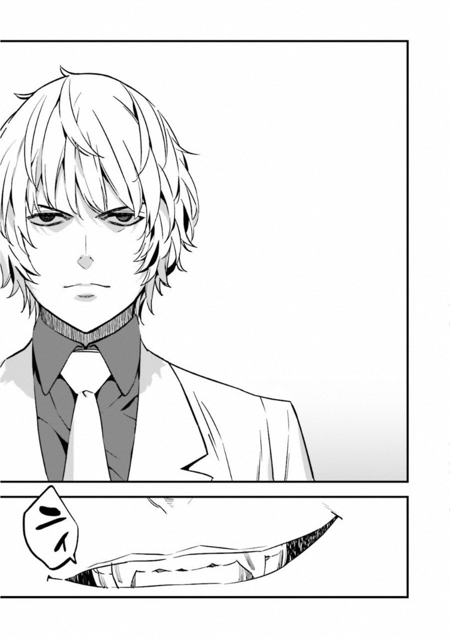 Fate Strange Fake - Chapter 13 - Page 1