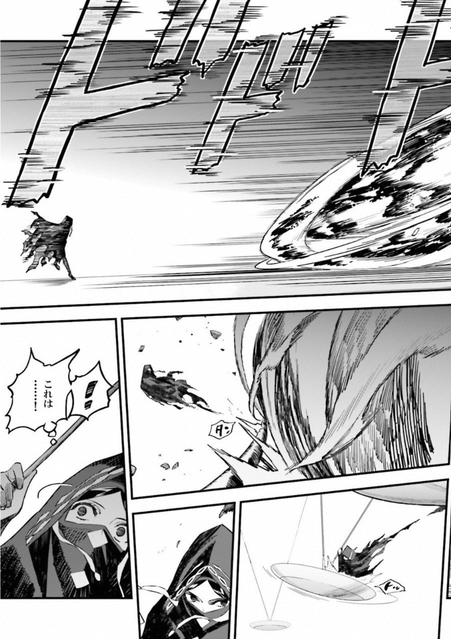 Fate Strange Fake - Chapter 13 - Page 15