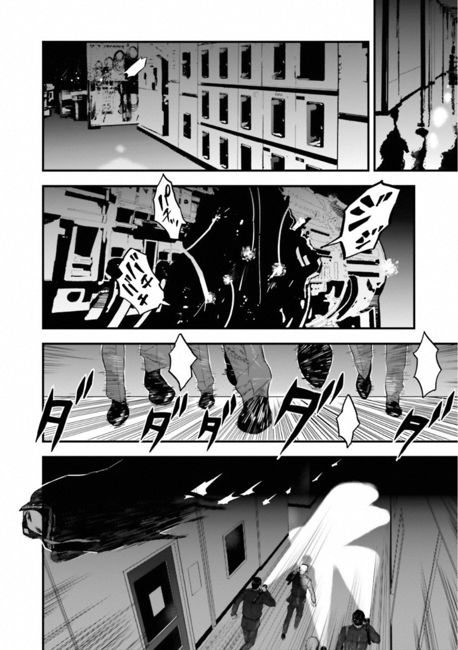 Fate Strange Fake - Chapter 13 - Page 2