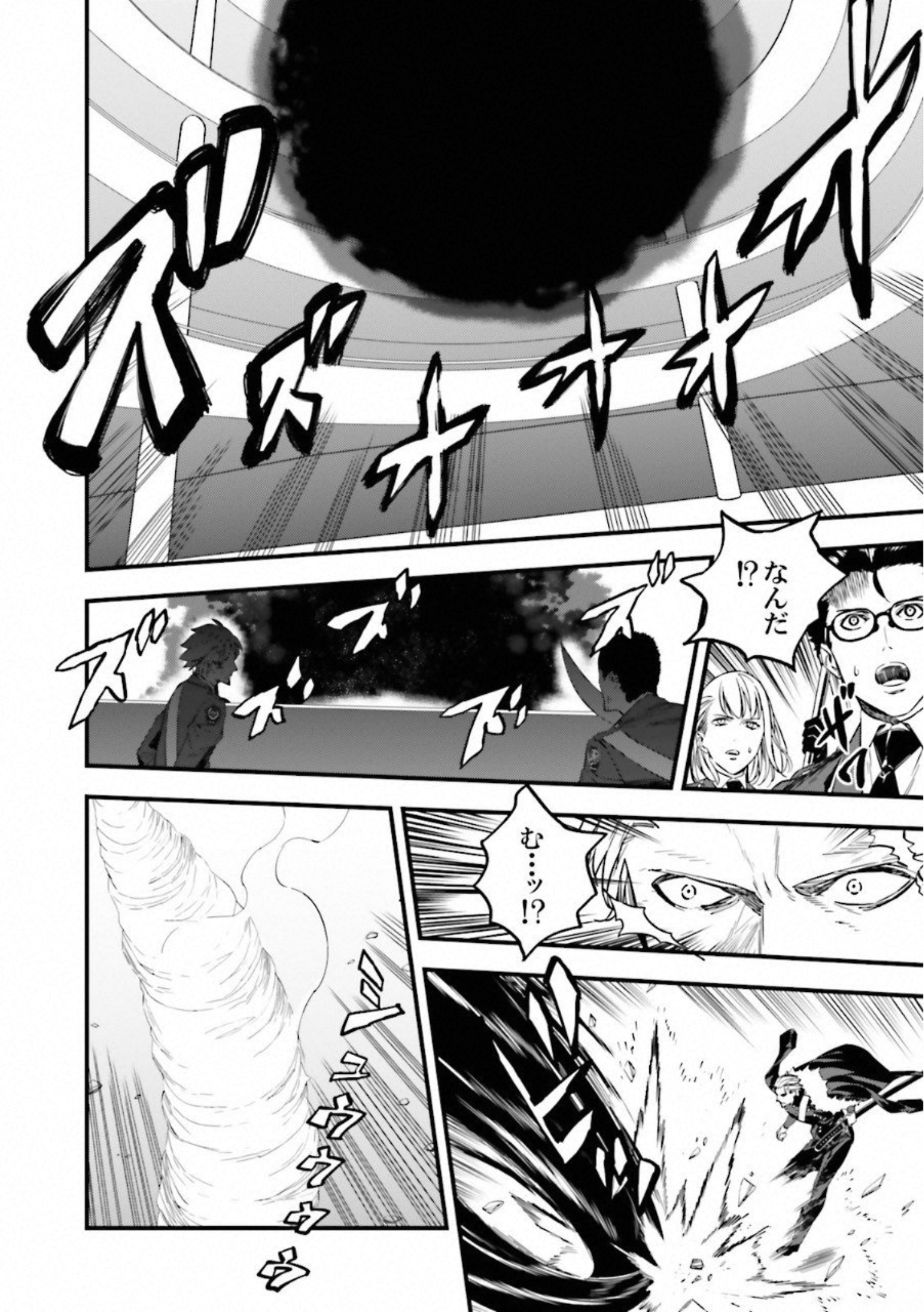 Fate Strange Fake - Chapter 13 - Page 20