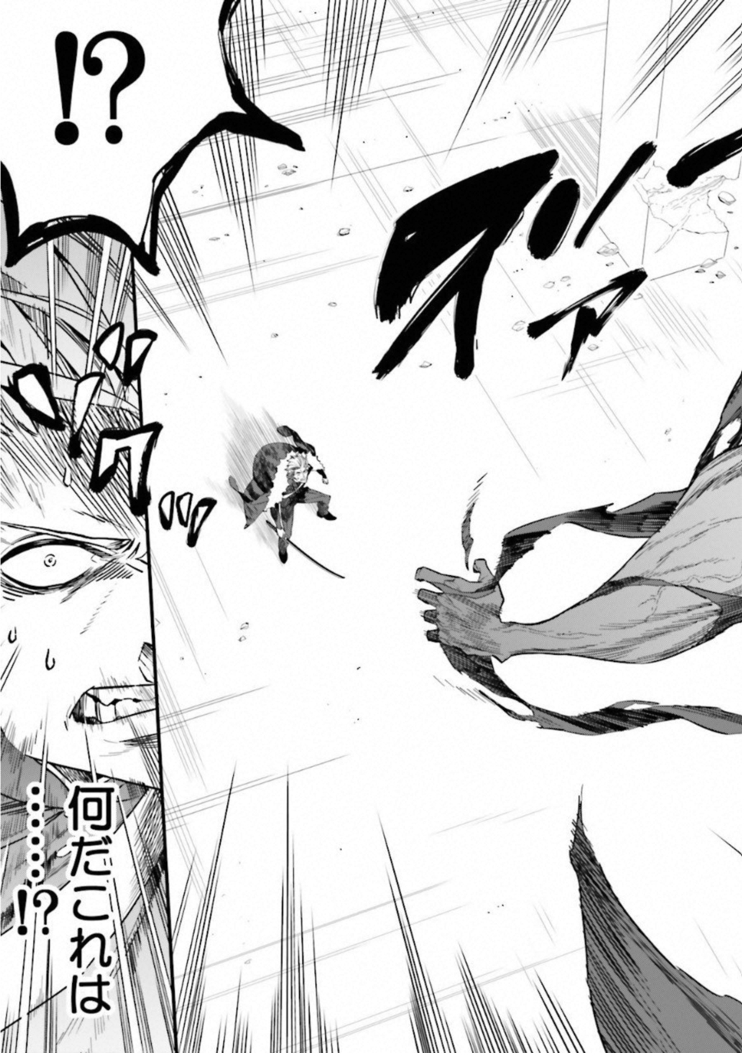 Fate Strange Fake - Chapter 13 - Page 39