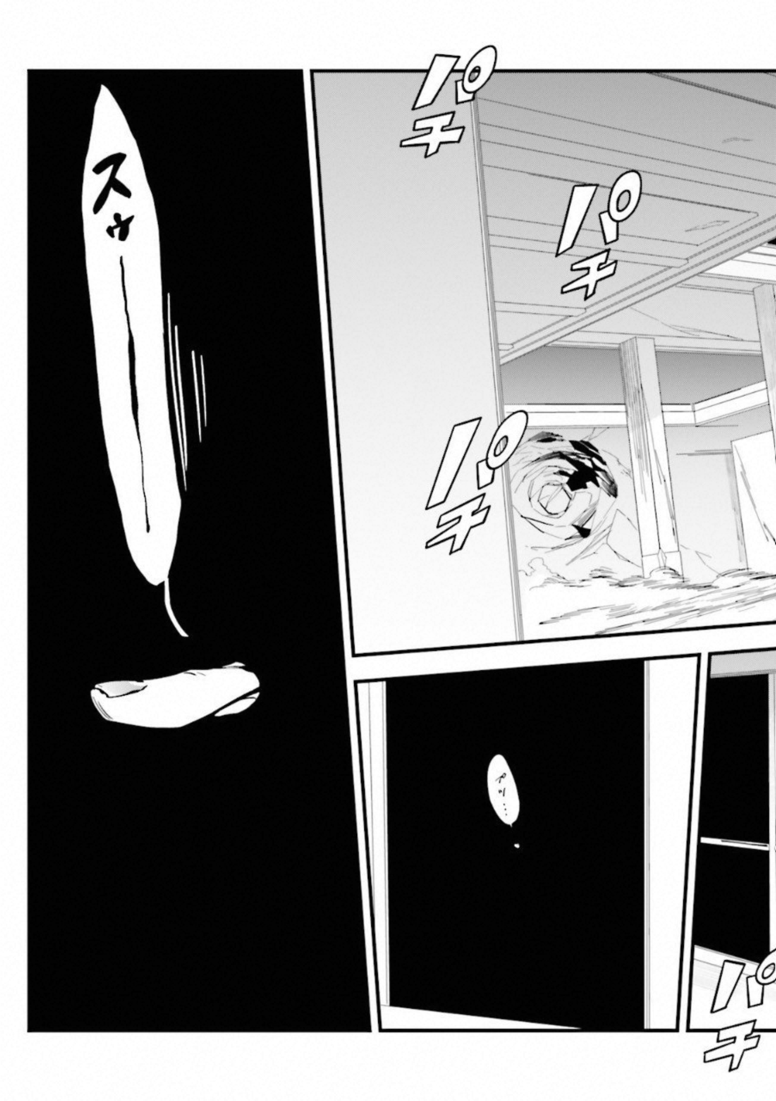 Fate Strange Fake - Chapter 13 - Page 49