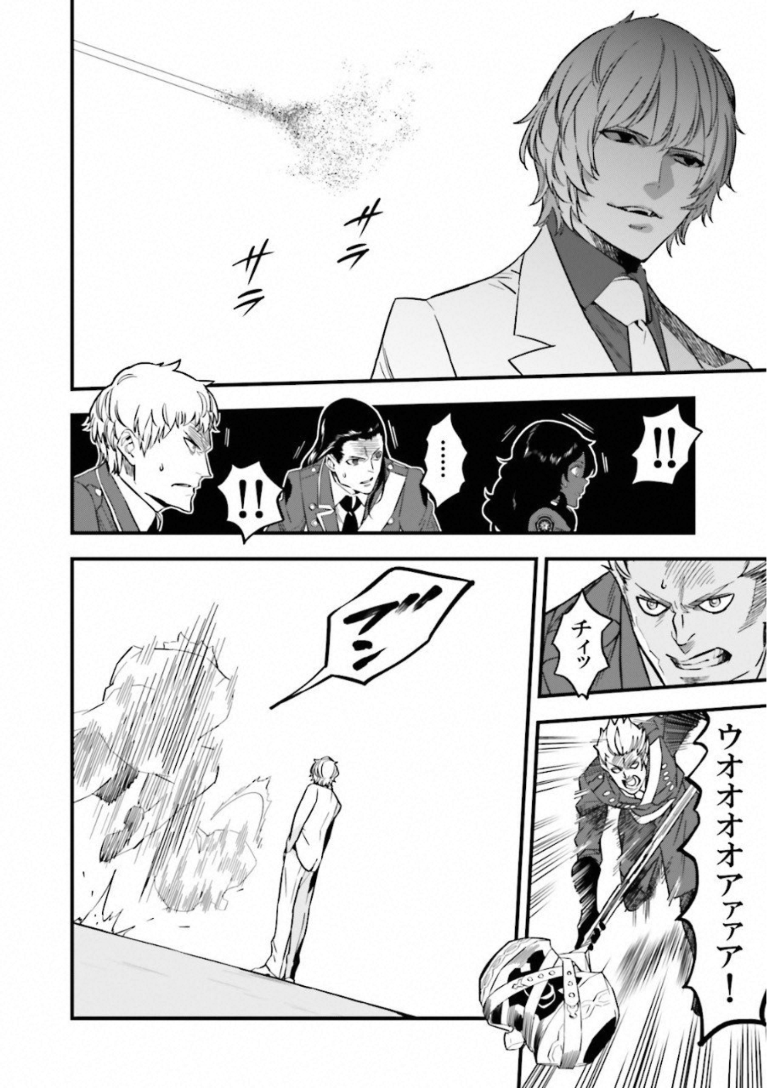 Fate Strange Fake - Chapter 14 - Page 24