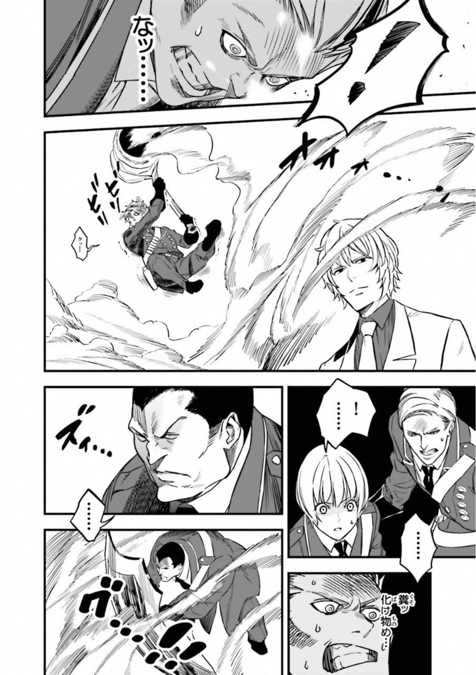 Fate Strange Fake - Chapter 14 - Page 26