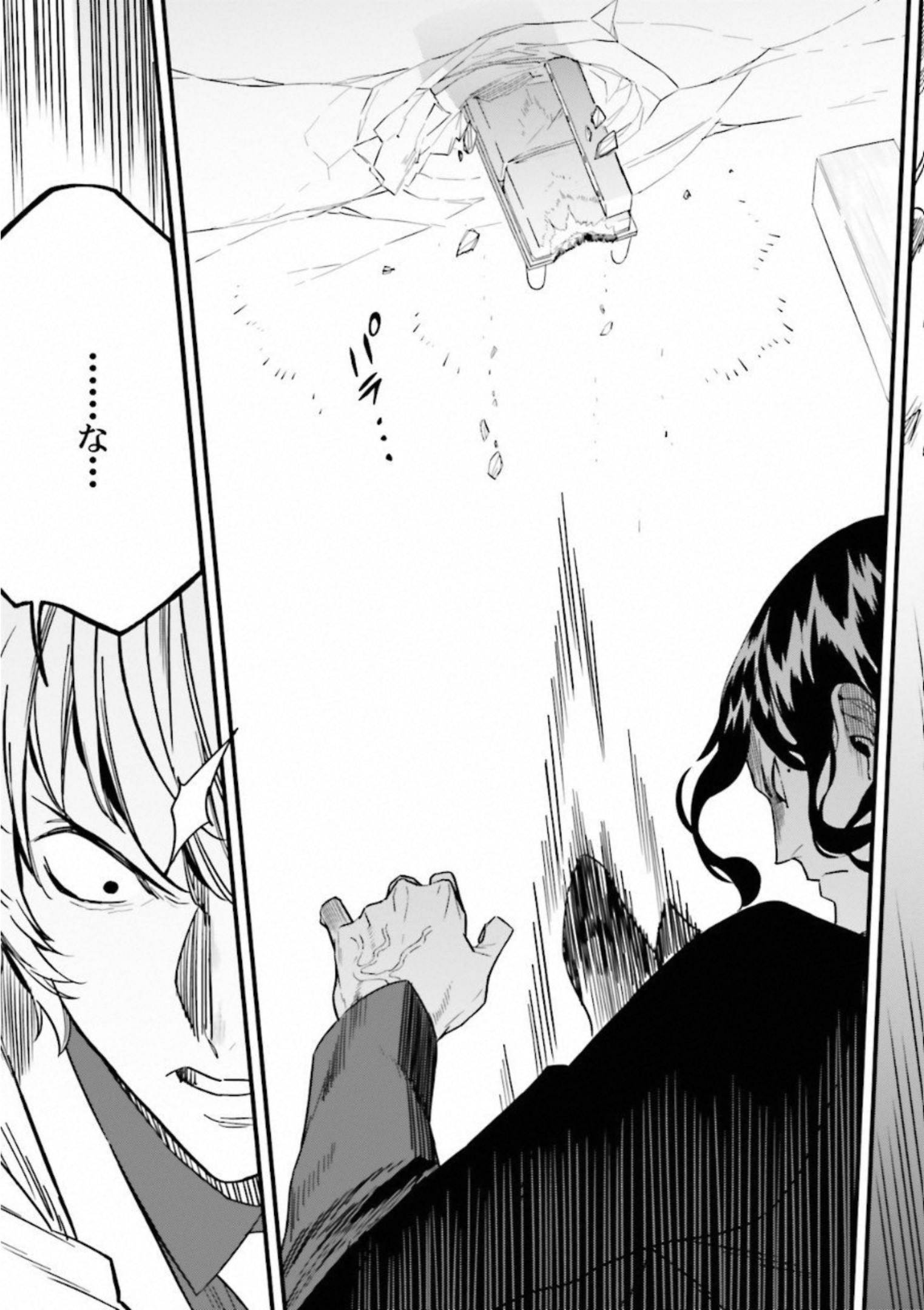 Fate Strange Fake - Chapter 14 - Page 47