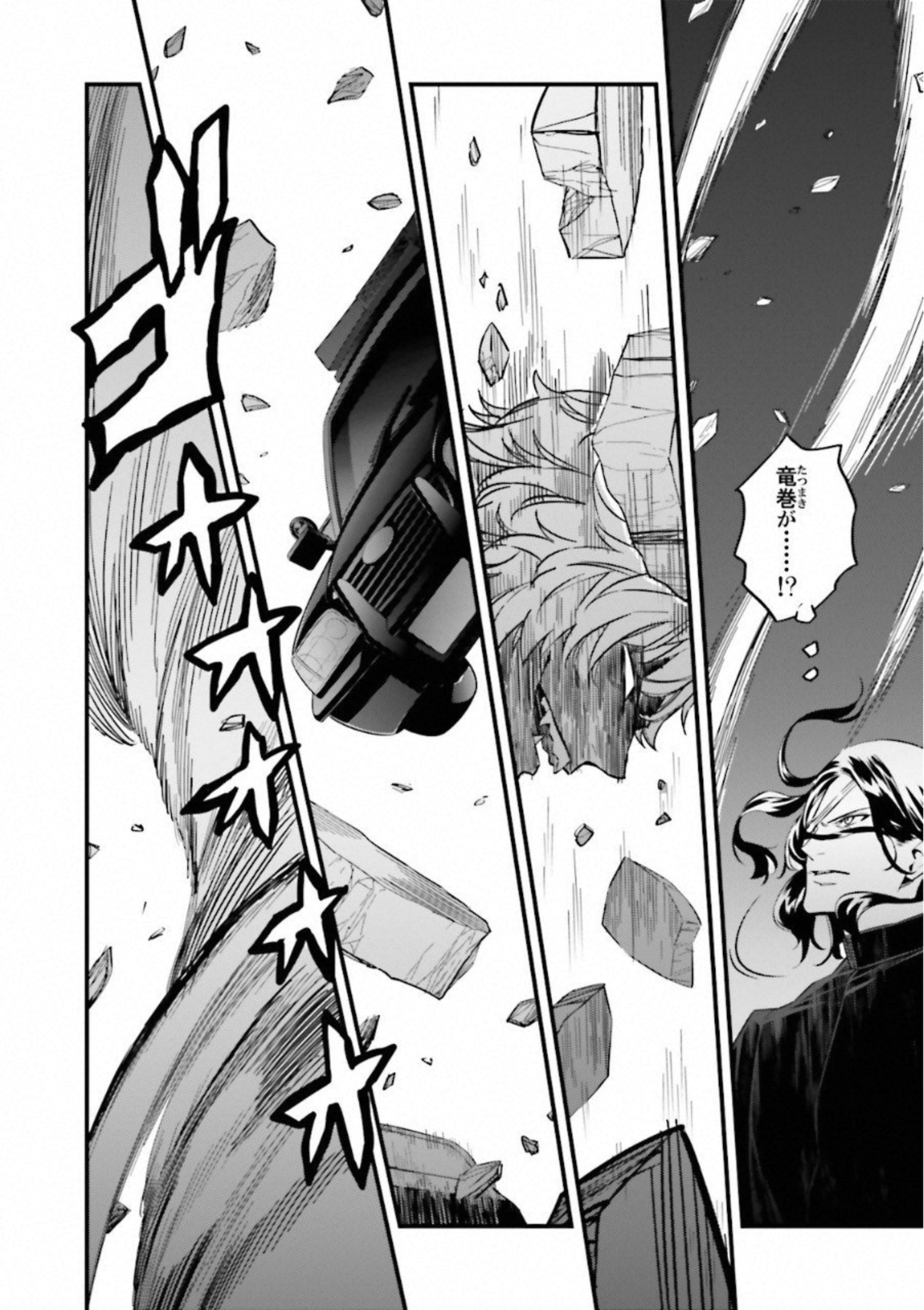 Fate Strange Fake - Chapter 15 - Page 15