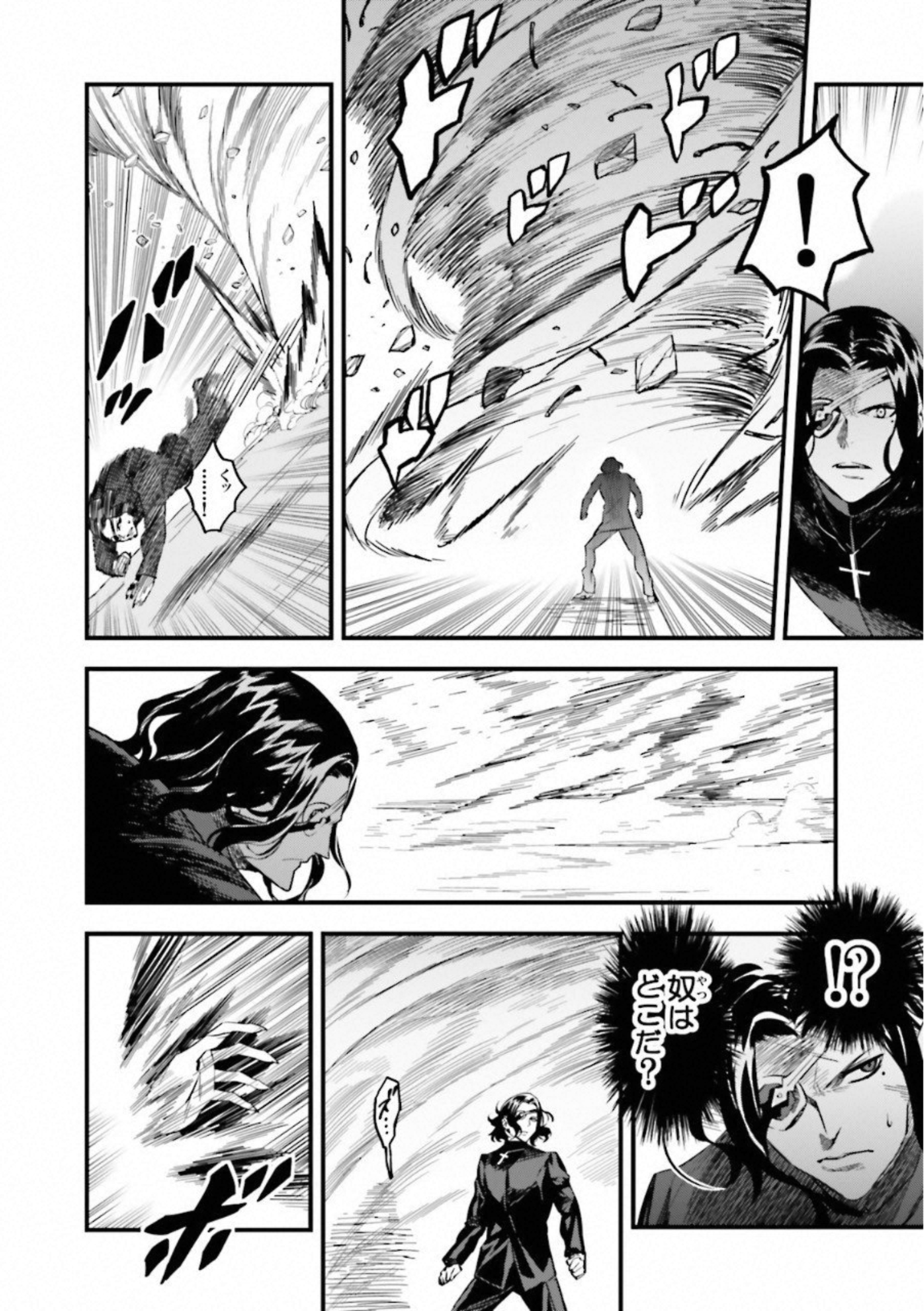 Fate Strange Fake - Chapter 15 - Page 17