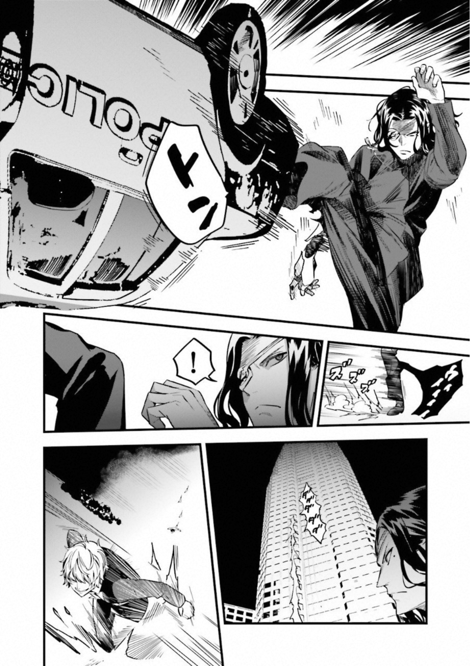 Fate Strange Fake - Chapter 15 - Page 21