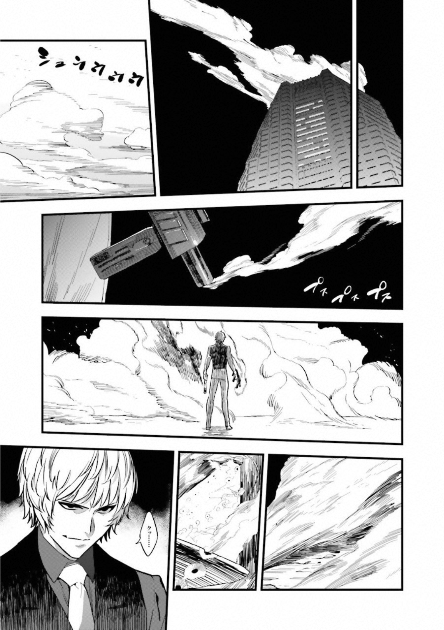 Fate Strange Fake - Chapter 15 - Page 26