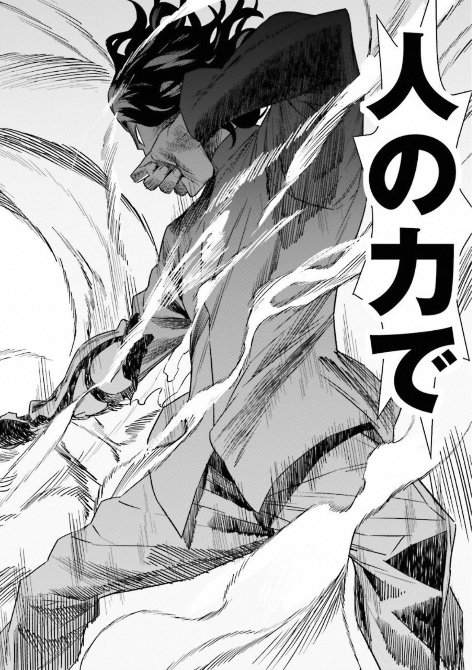 Fate Strange Fake - Chapter 15 - Page 31