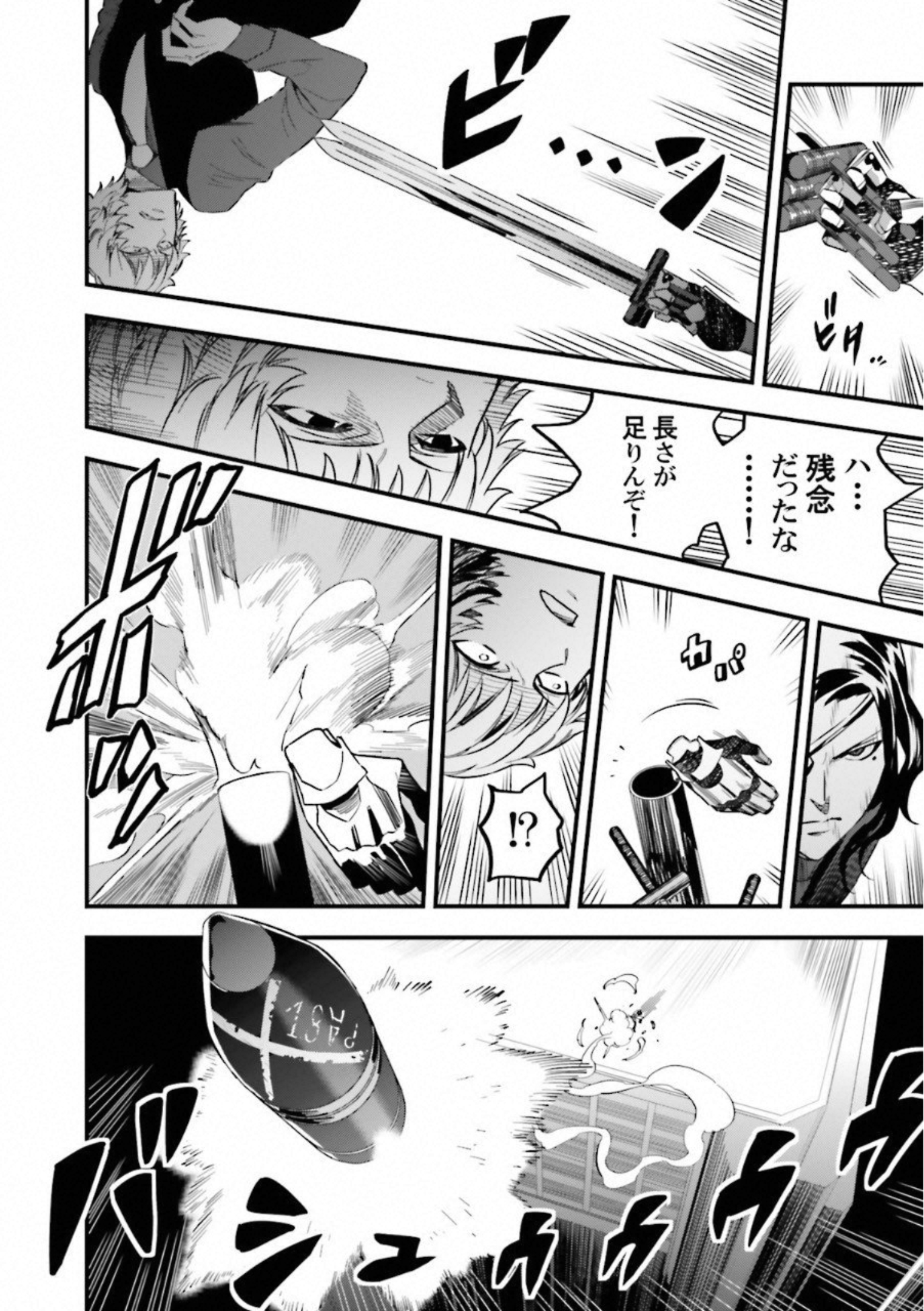 Fate Strange Fake - Chapter 15 - Page 35