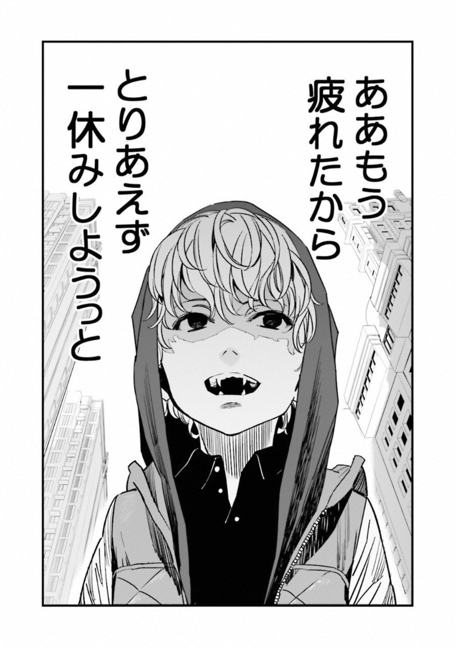 Fate Strange Fake - Chapter 16 - Page 10