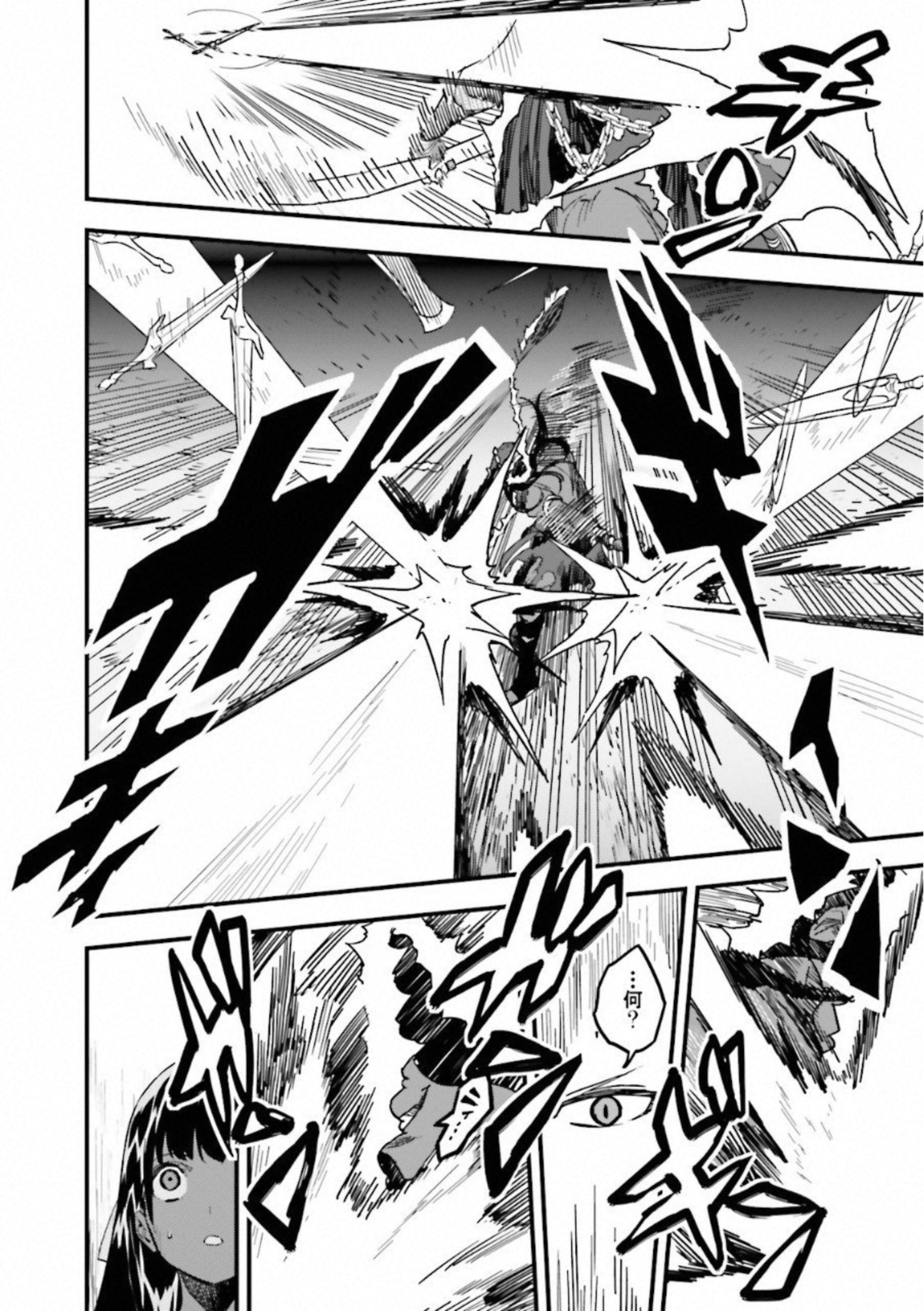 Fate Strange Fake - Chapter 17 - Page 43