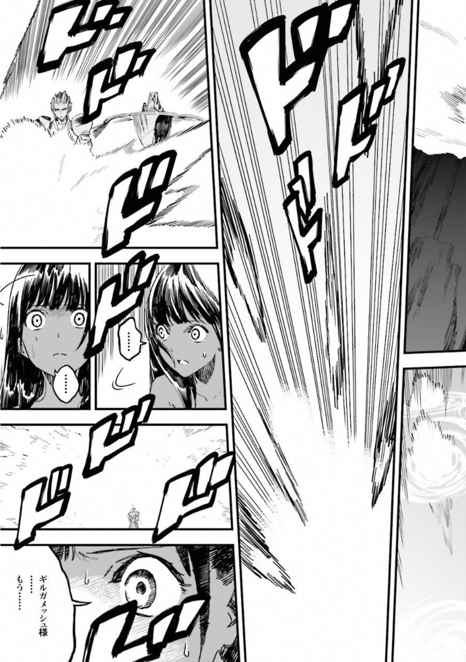 Fate Strange Fake - Chapter 17 - Page 48