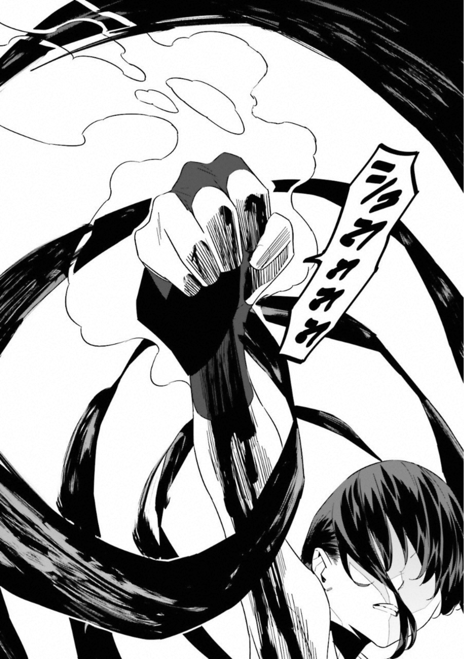 Fate Strange Fake - Chapter 17 - Page 61