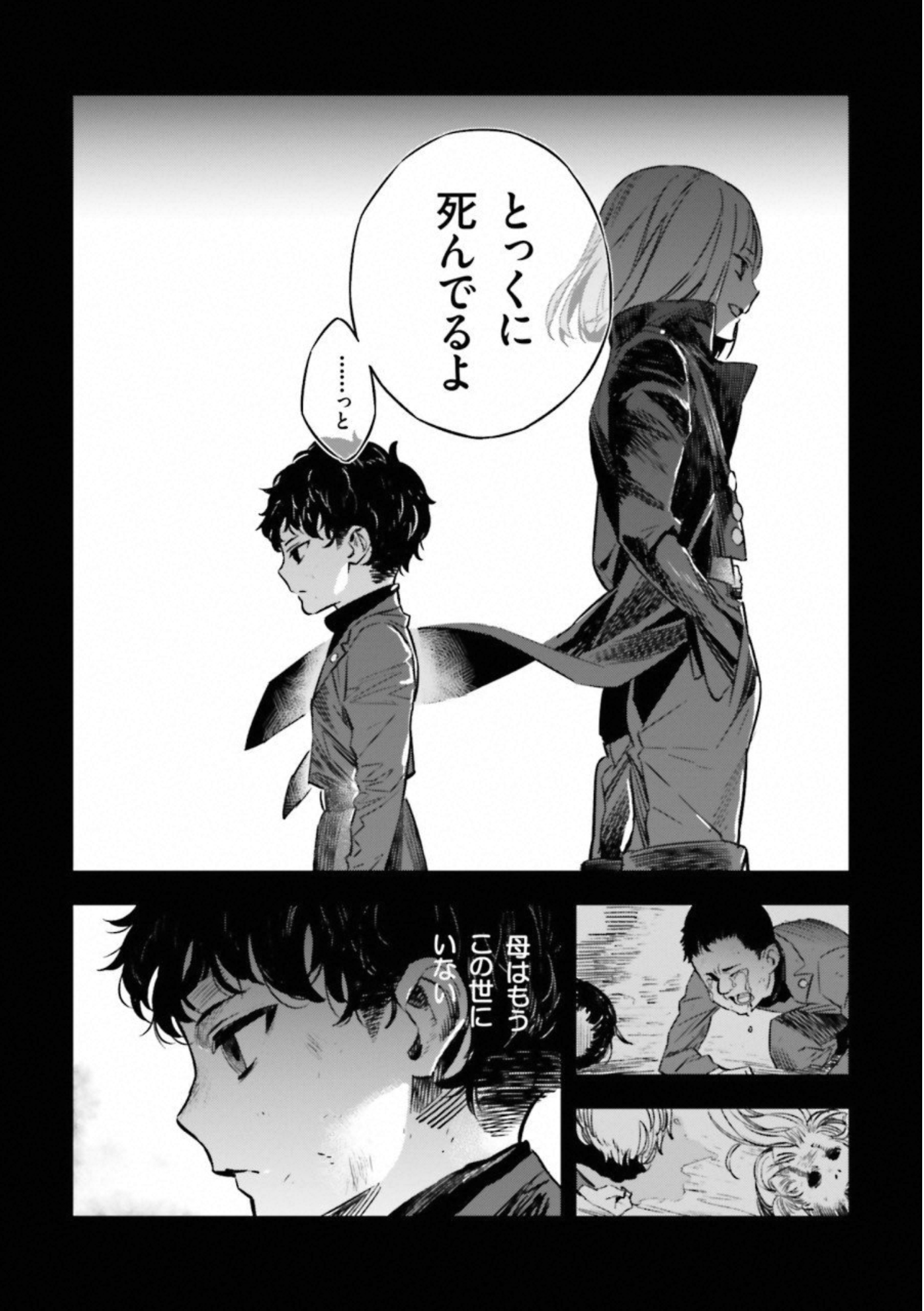 Fate Strange Fake - Chapter 18 - Page 10