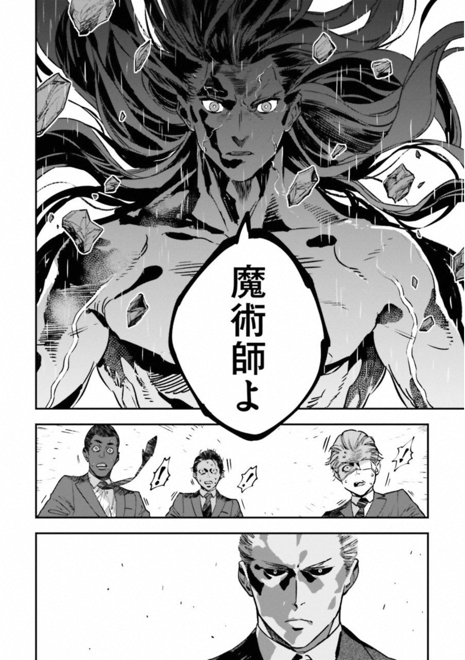 Fate Strange Fake - Chapter 19 - Page 28