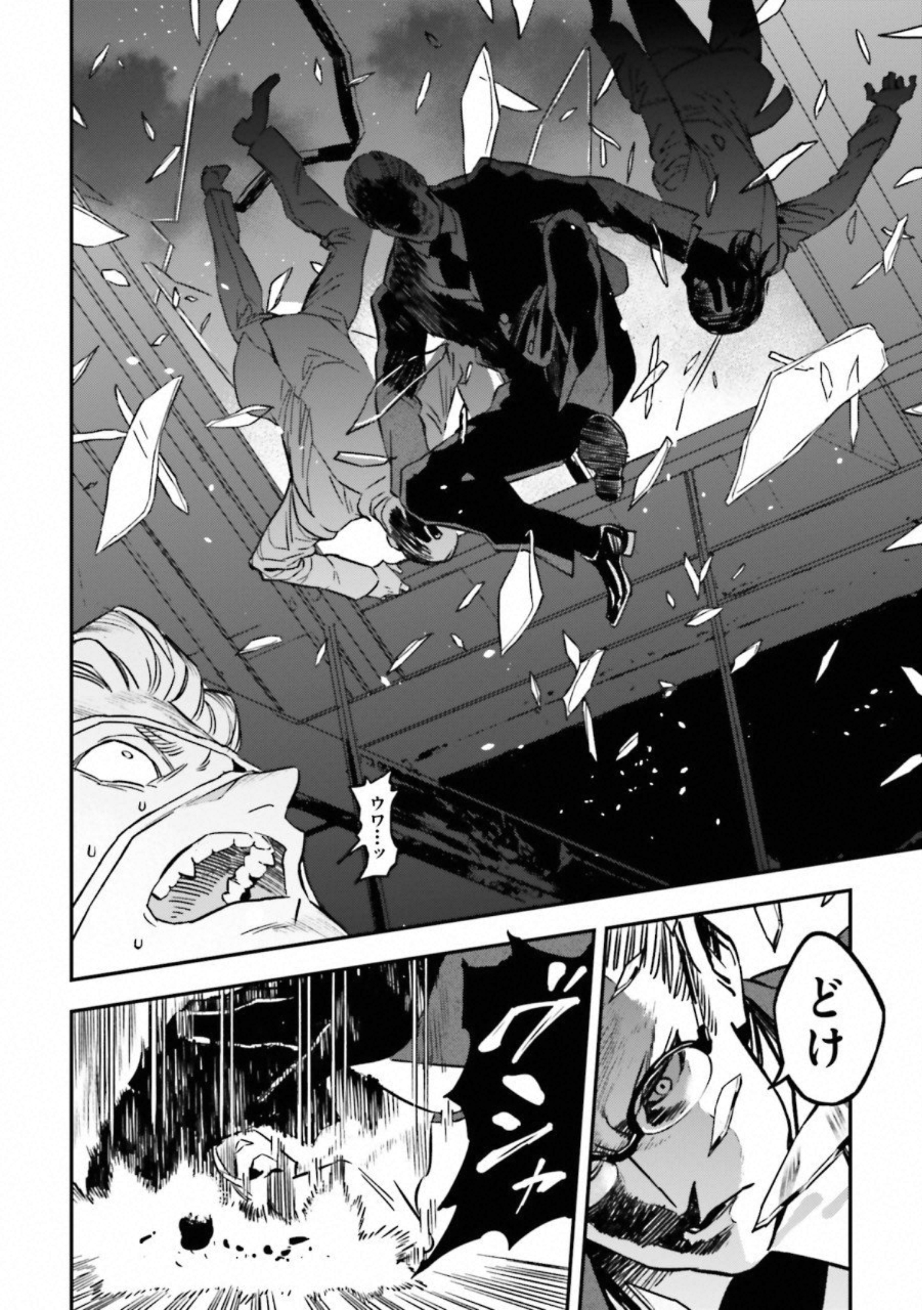 Fate Strange Fake - Chapter 19 - Page 4