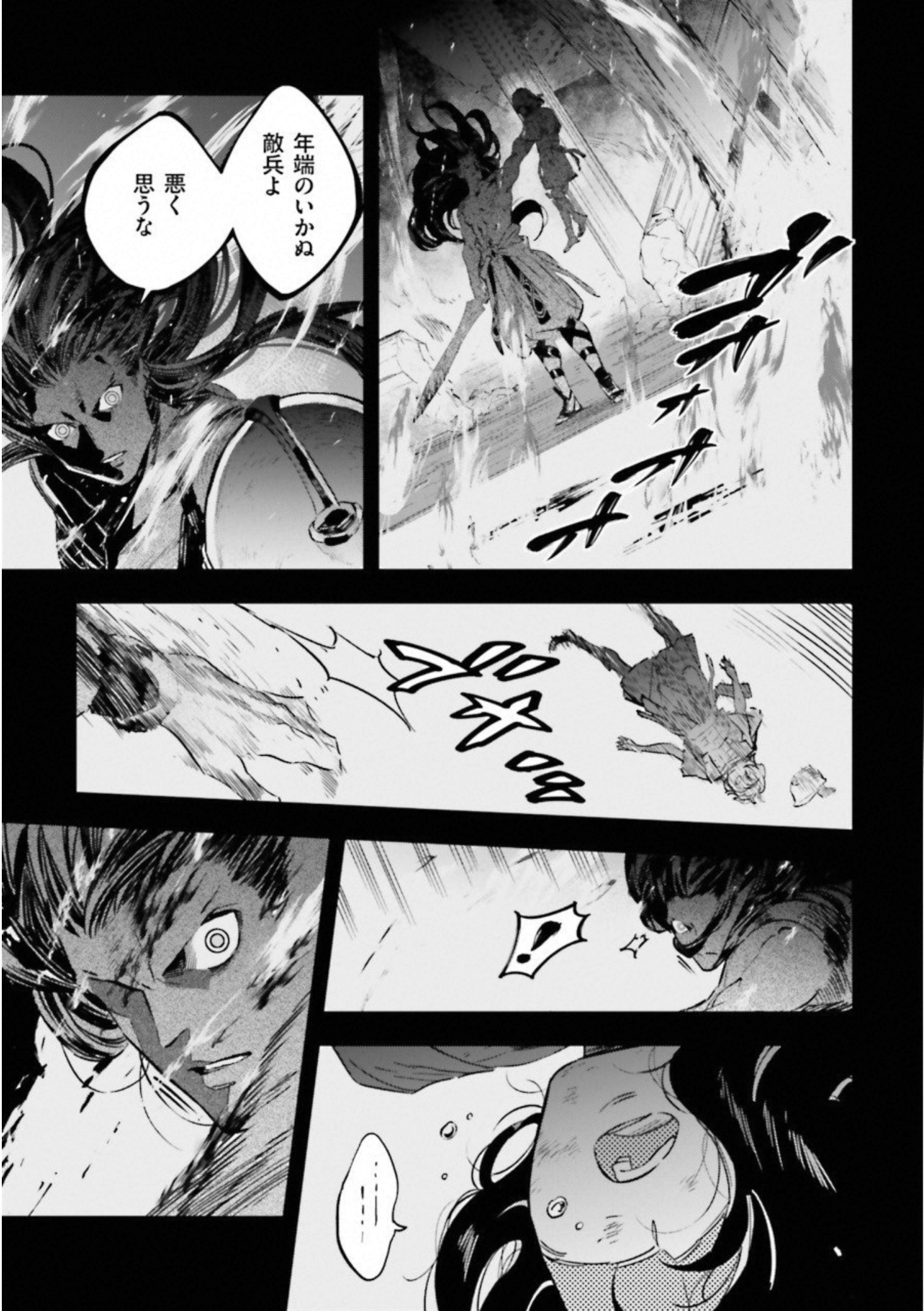 Fate Strange Fake - Chapter 19 - Page 47