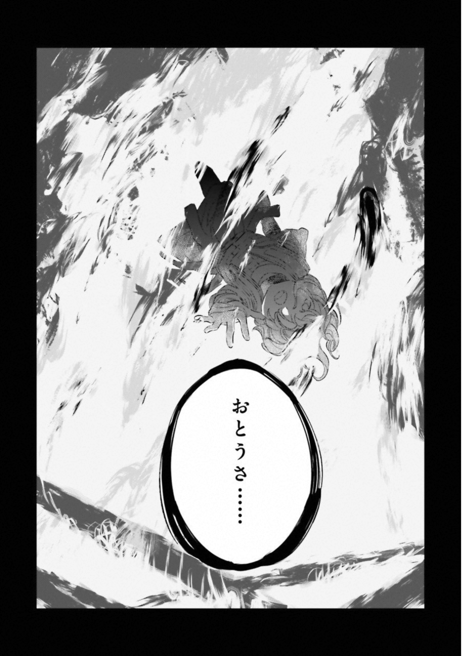 Fate Strange Fake - Chapter 19 - Page 48