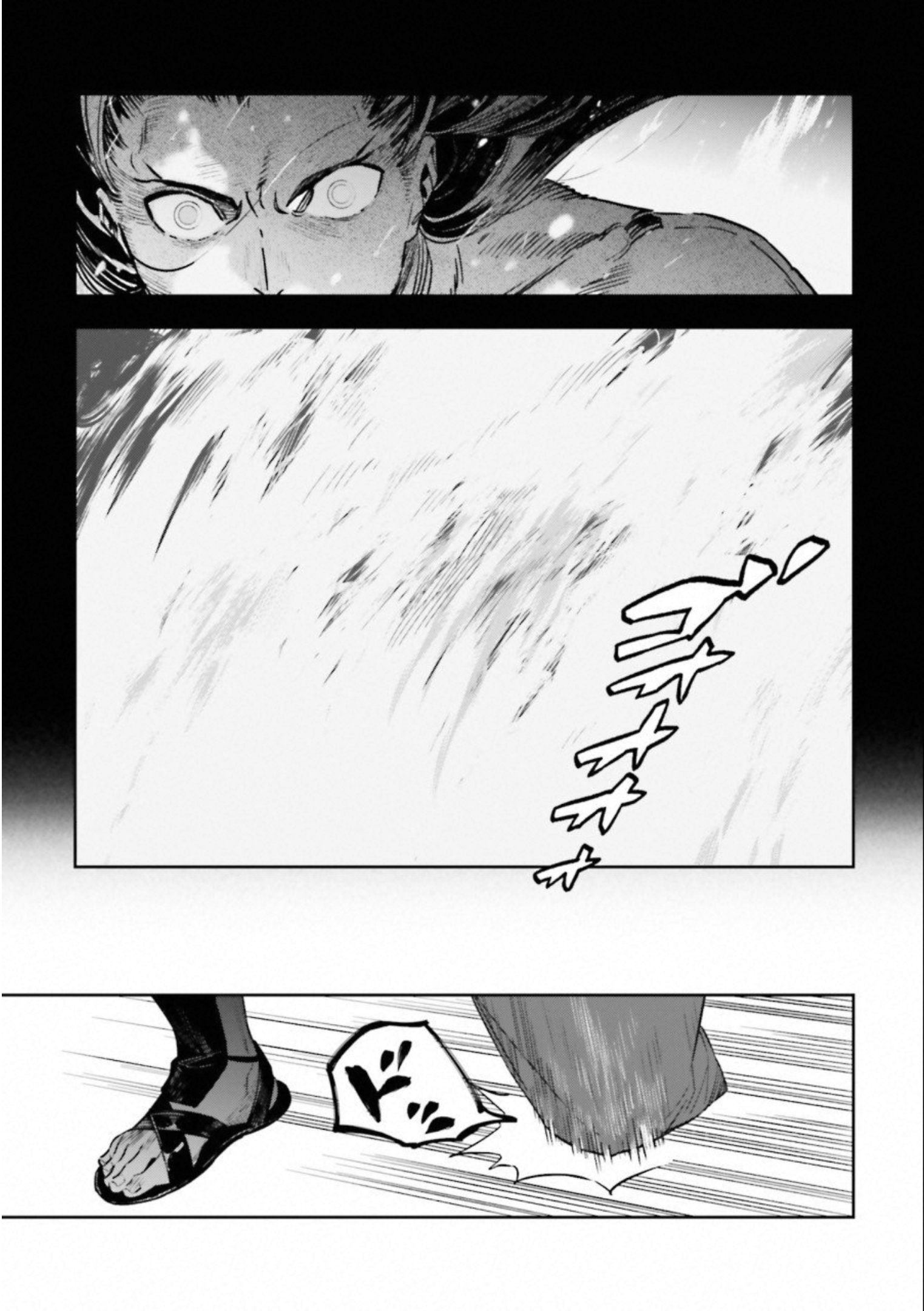 Fate Strange Fake - Chapter 19 - Page 49