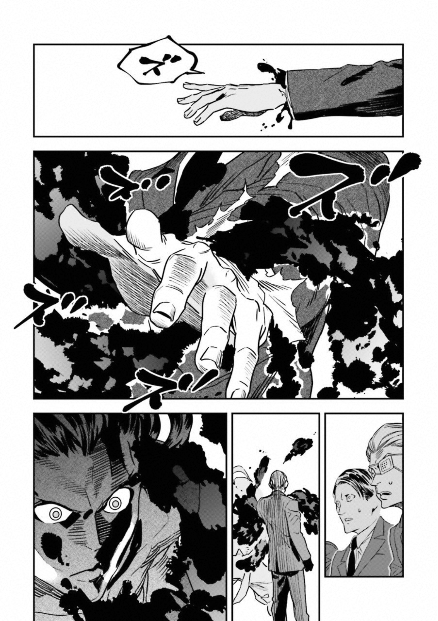 Fate Strange Fake - Chapter 20 - Page 1