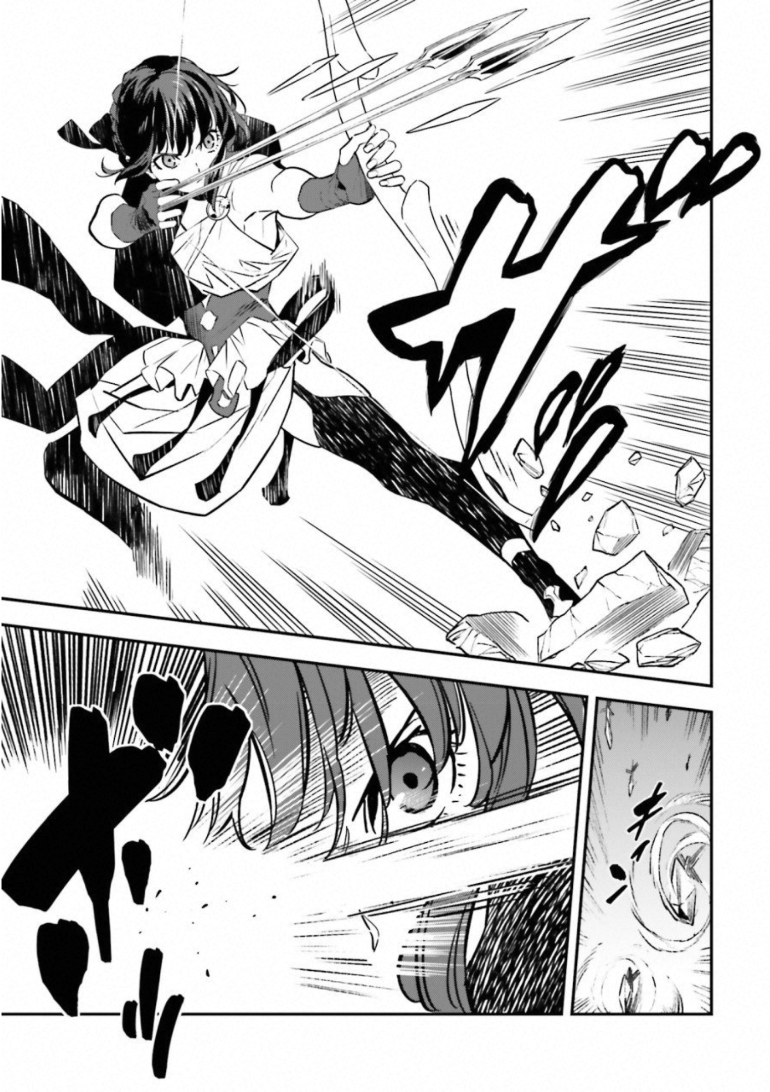 Fate Strange Fake - Chapter 20 - Page 20