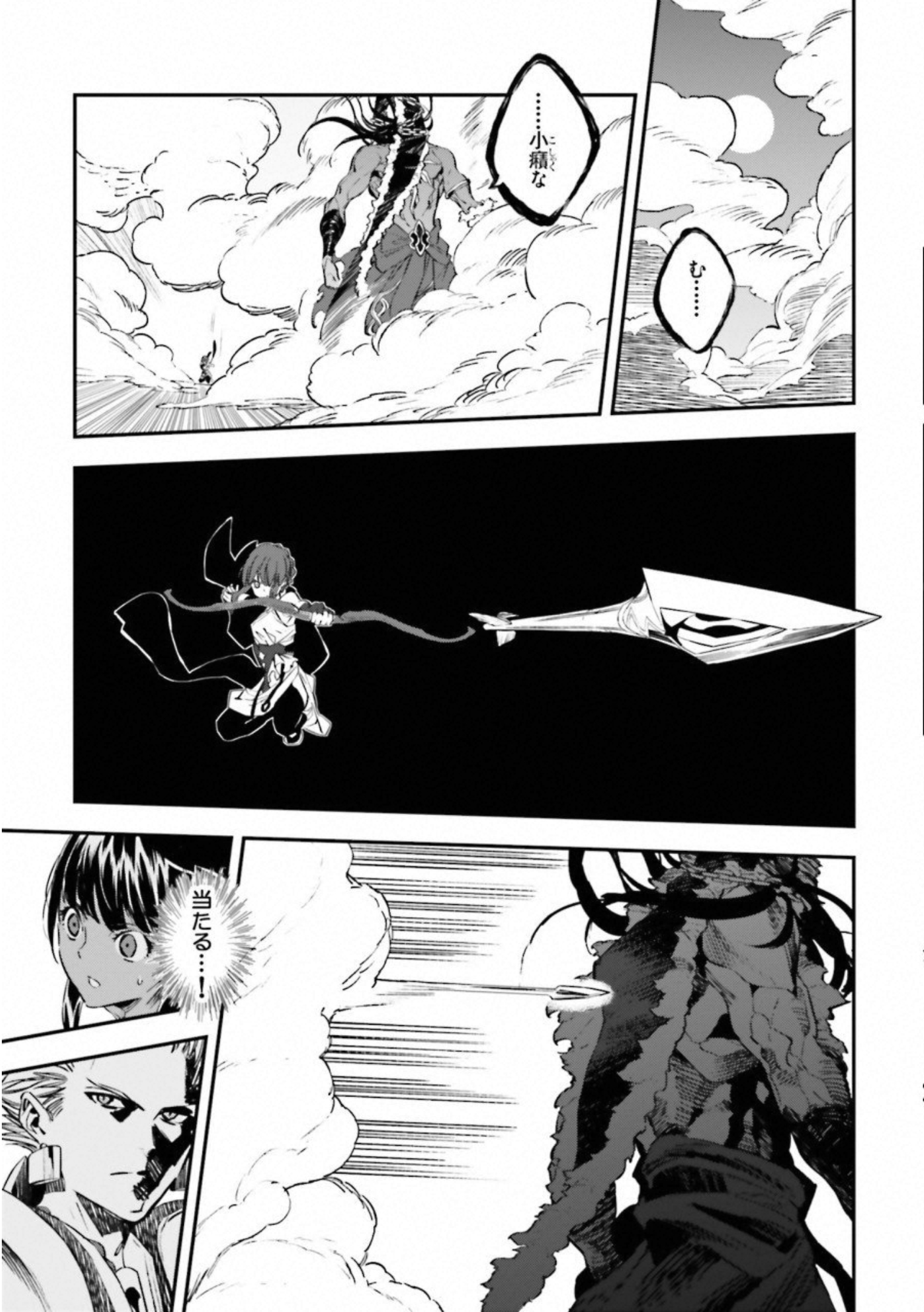 Fate Strange Fake - Chapter 20 - Page 34