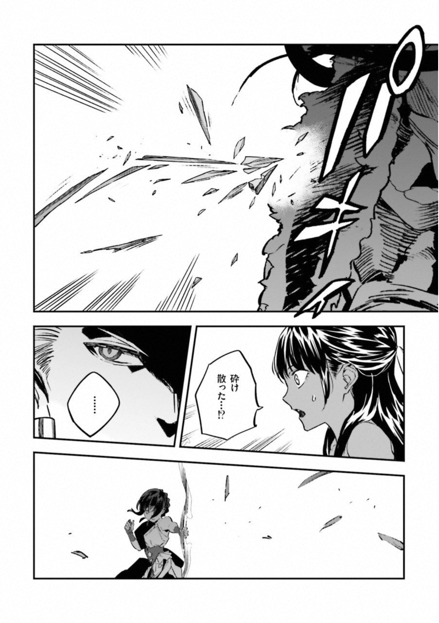 Fate Strange Fake - Chapter 20 - Page 35