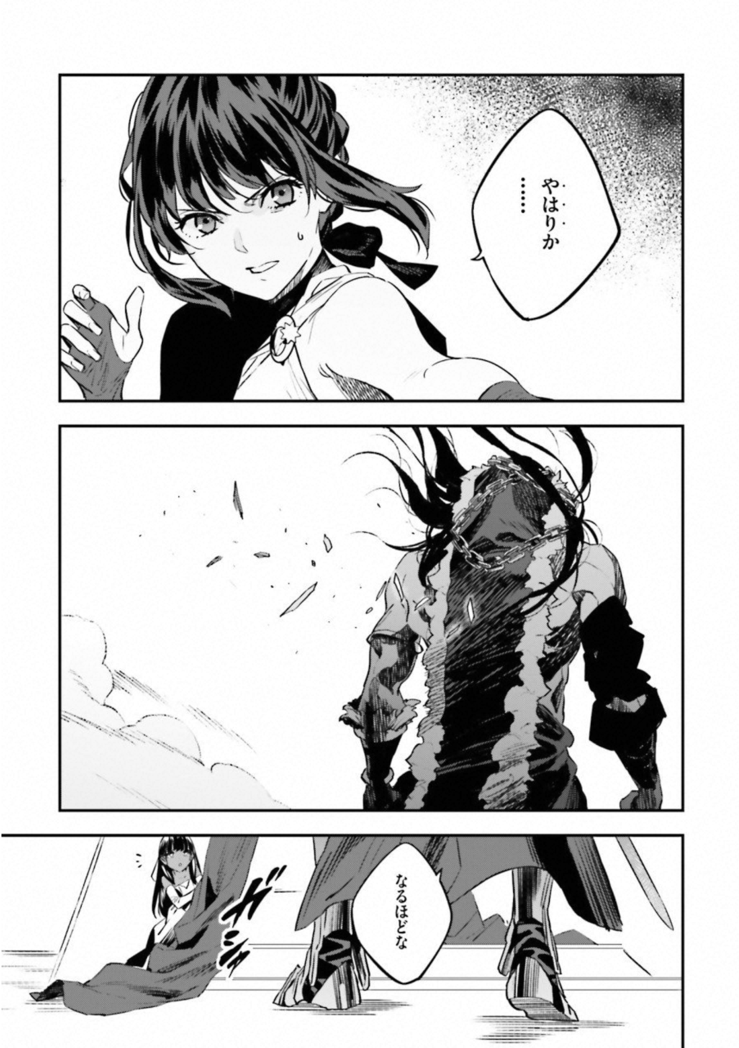 Fate Strange Fake - Chapter 20 - Page 36