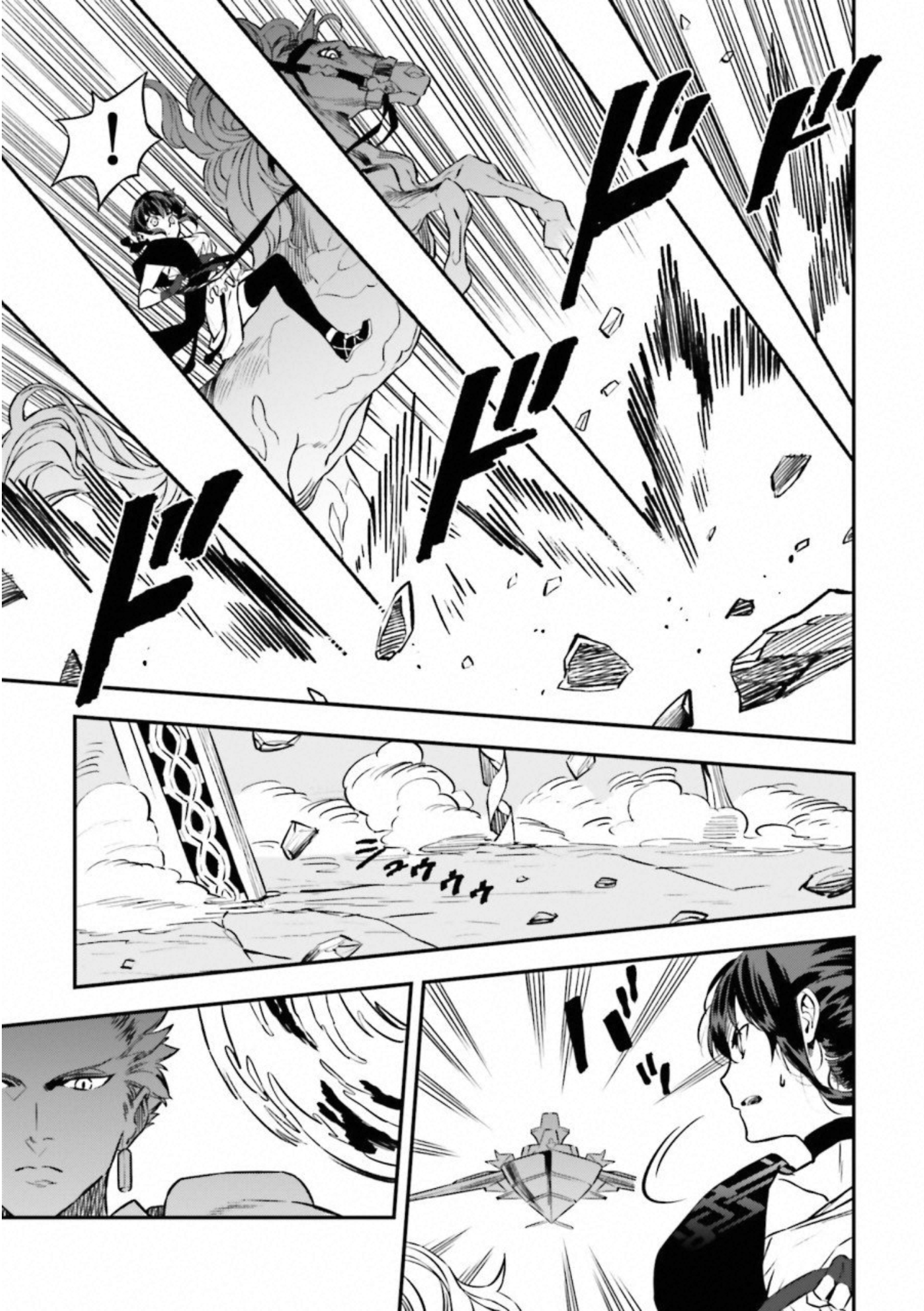 Fate Strange Fake - Chapter 20 - Page 46