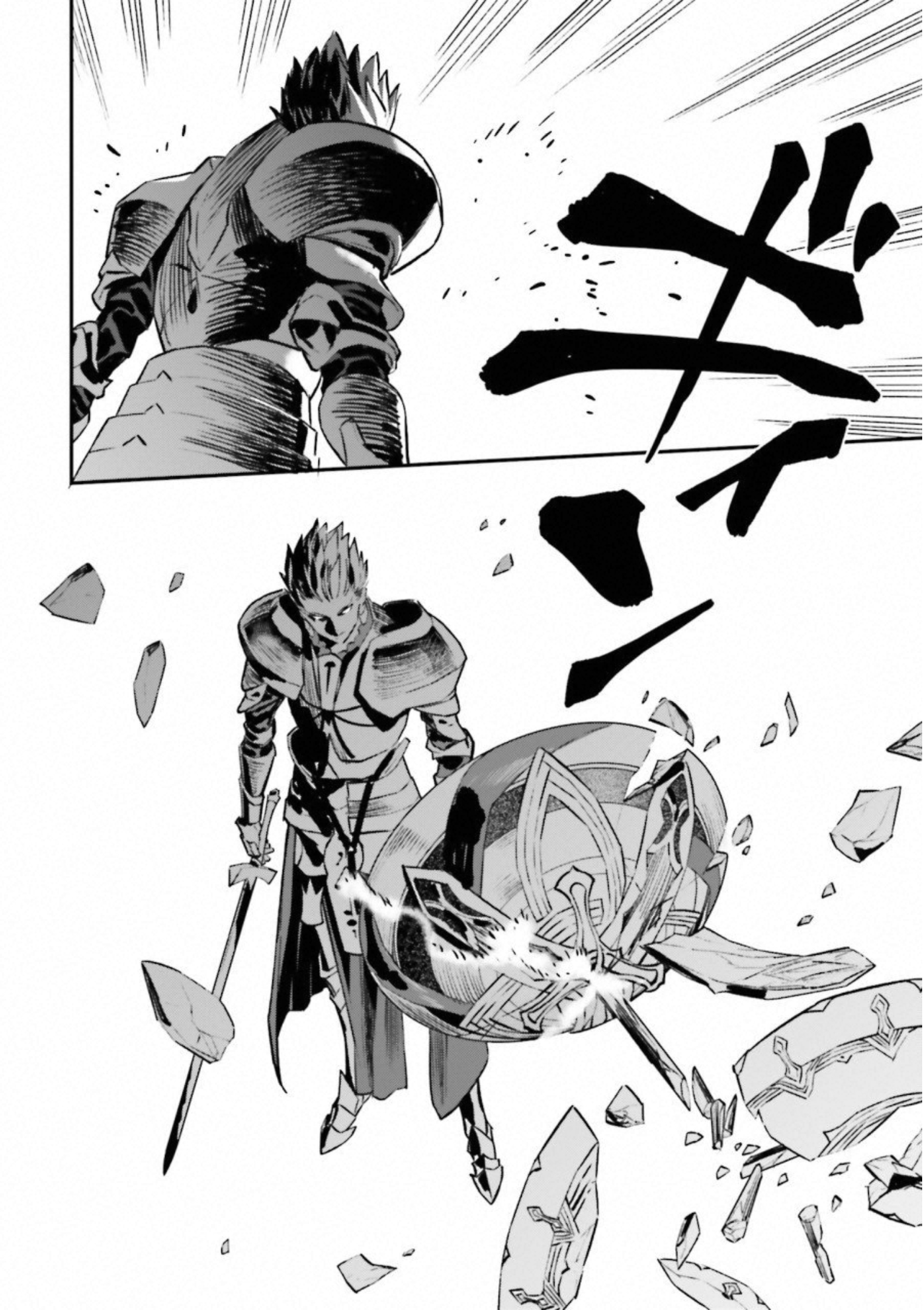 Fate Strange Fake - Chapter 20 - Page 57